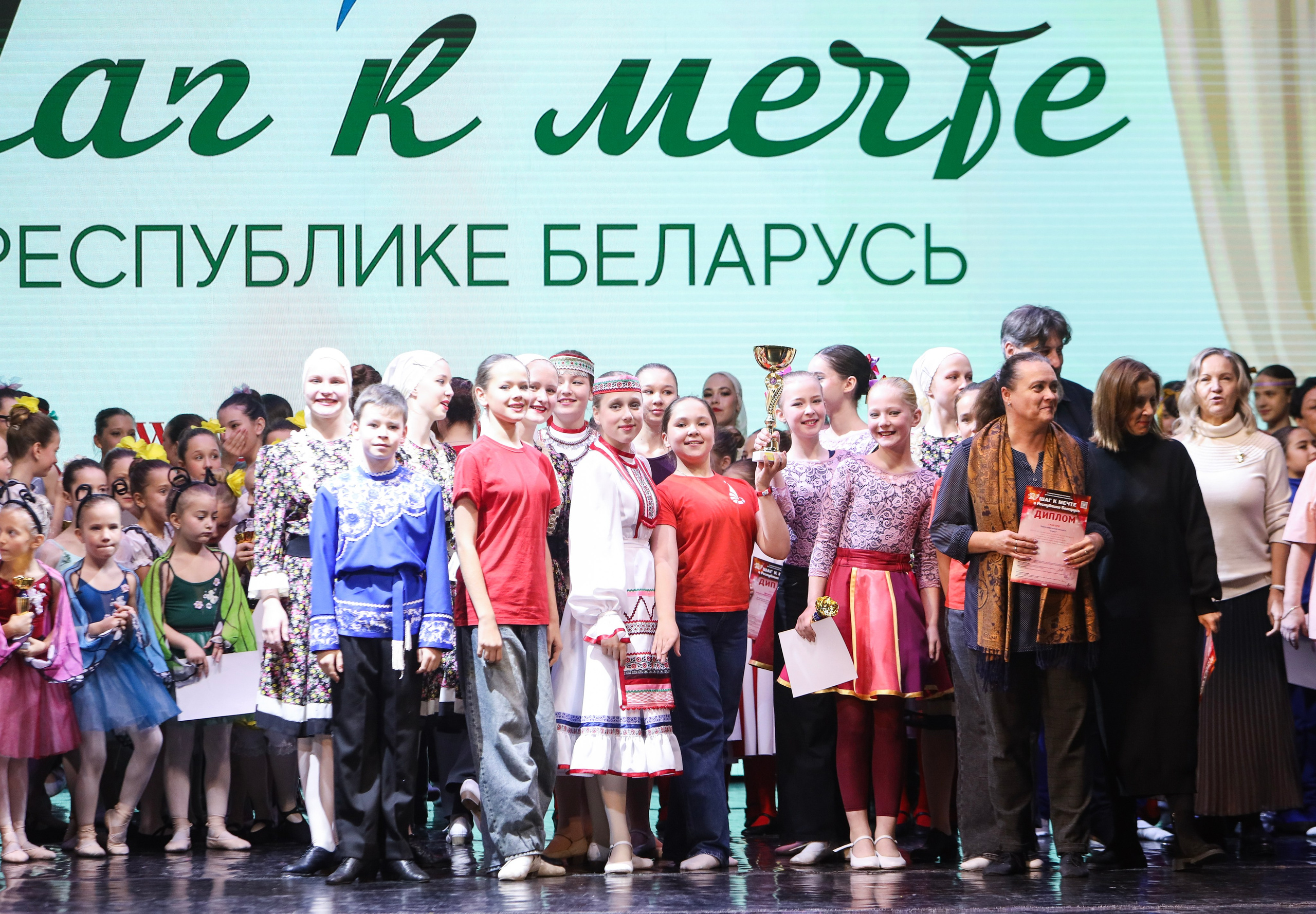 Фестивальное движение «Шаг к мечте» г. Минск. Медиастудия Фото Концепт