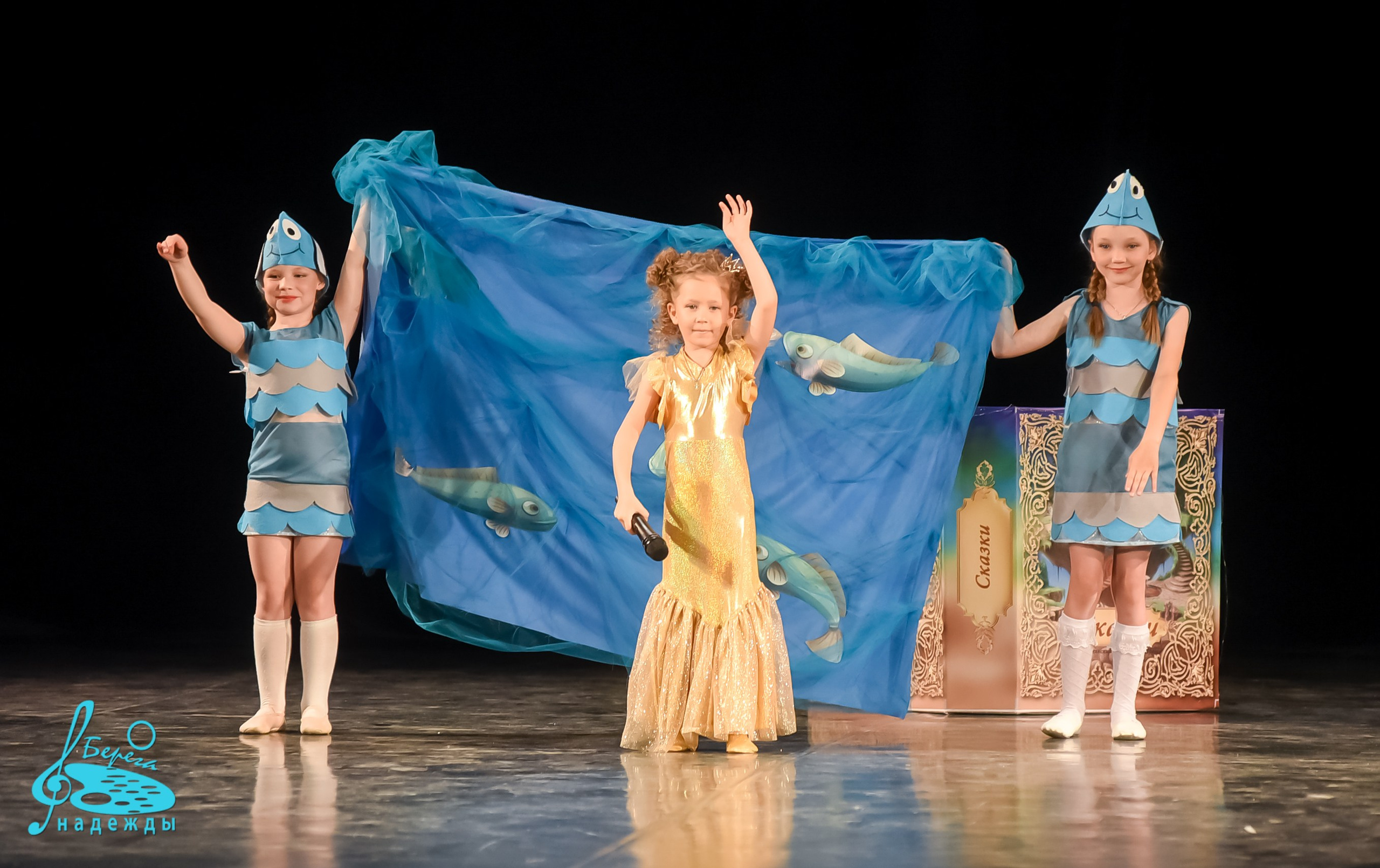 16.06.2024 Финальная Гранд-Премия проекта «Берега Надежды» г. Москва. Медиастудия Фото Концепт