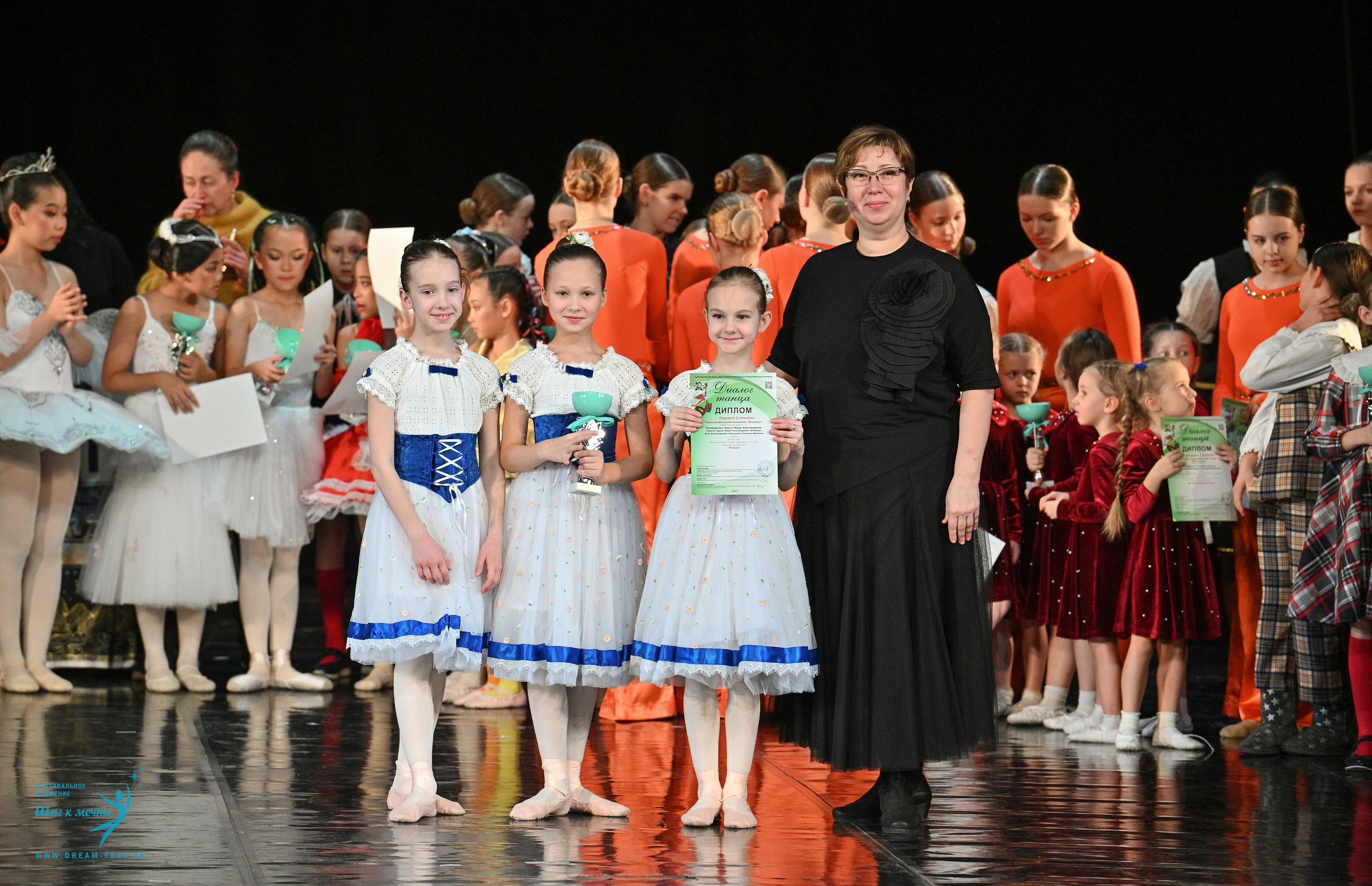 08.02.2025 Фестиваль-конкурс «Диалог танца» | Фестивальное движение «Шаг к мечте». Медиастудия Фото Концепт