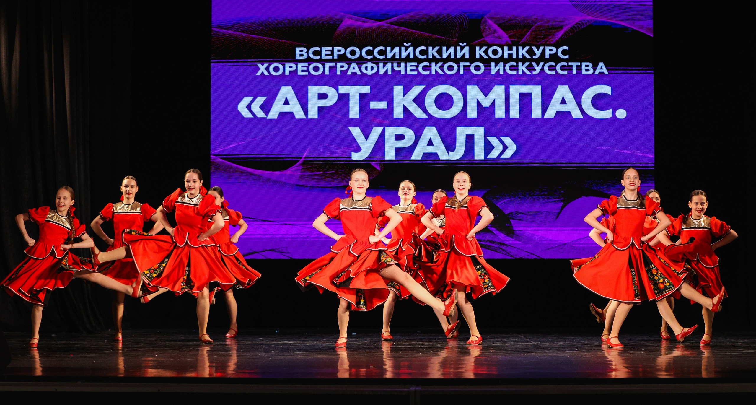 06.04.2025 Фестиваль хореографического искусства «АРТ-КОМПАС. УРАЛ» г. Екб. Медиастудия Фото Концепт