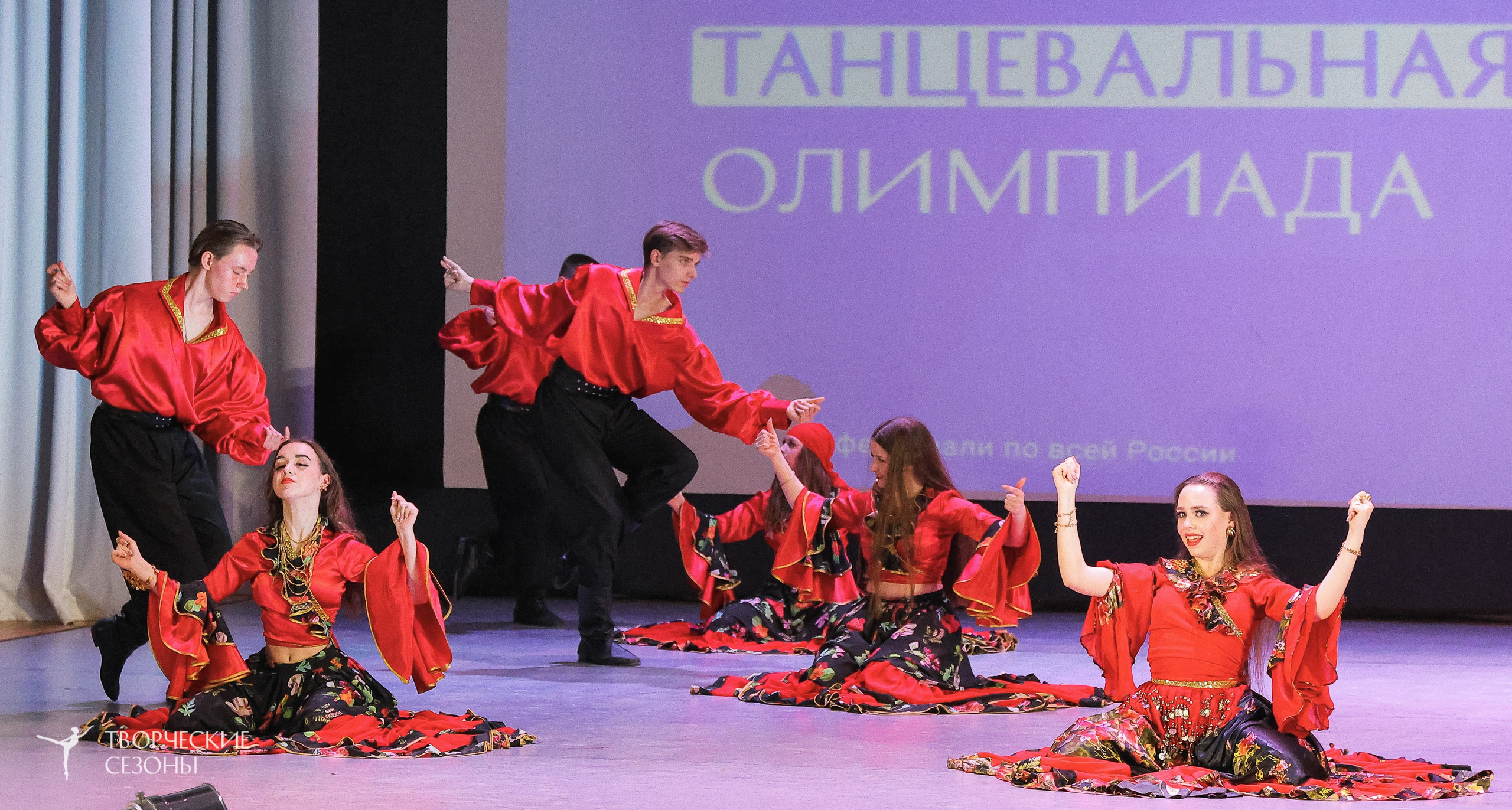 04.04.2026 III Конкурс-фестиваль «Всероссийская Танцевальная Олимпиада. Волгоград». Медиастудия Фото Концепт