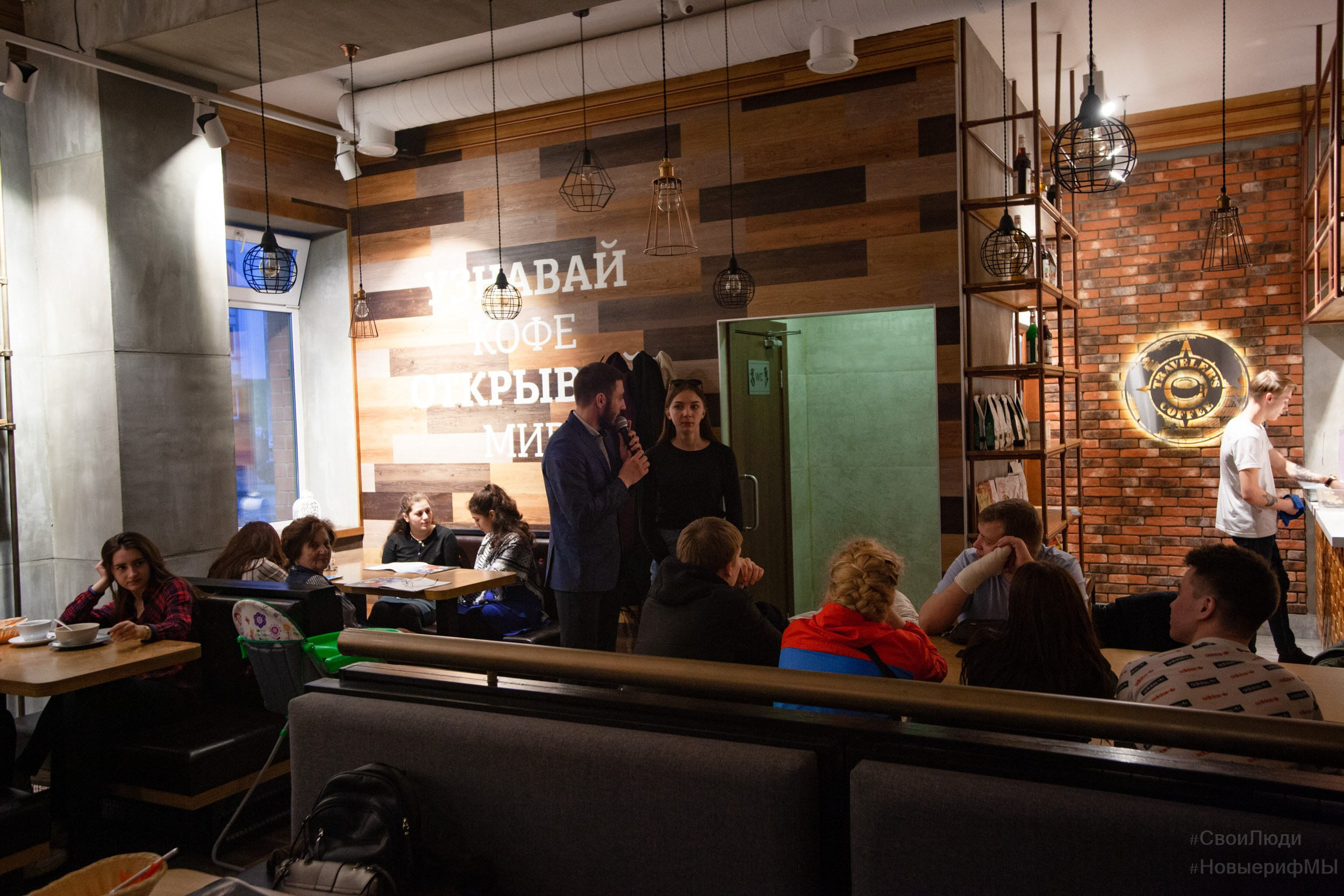 Поэтический вечер. Фотограф Тюмень