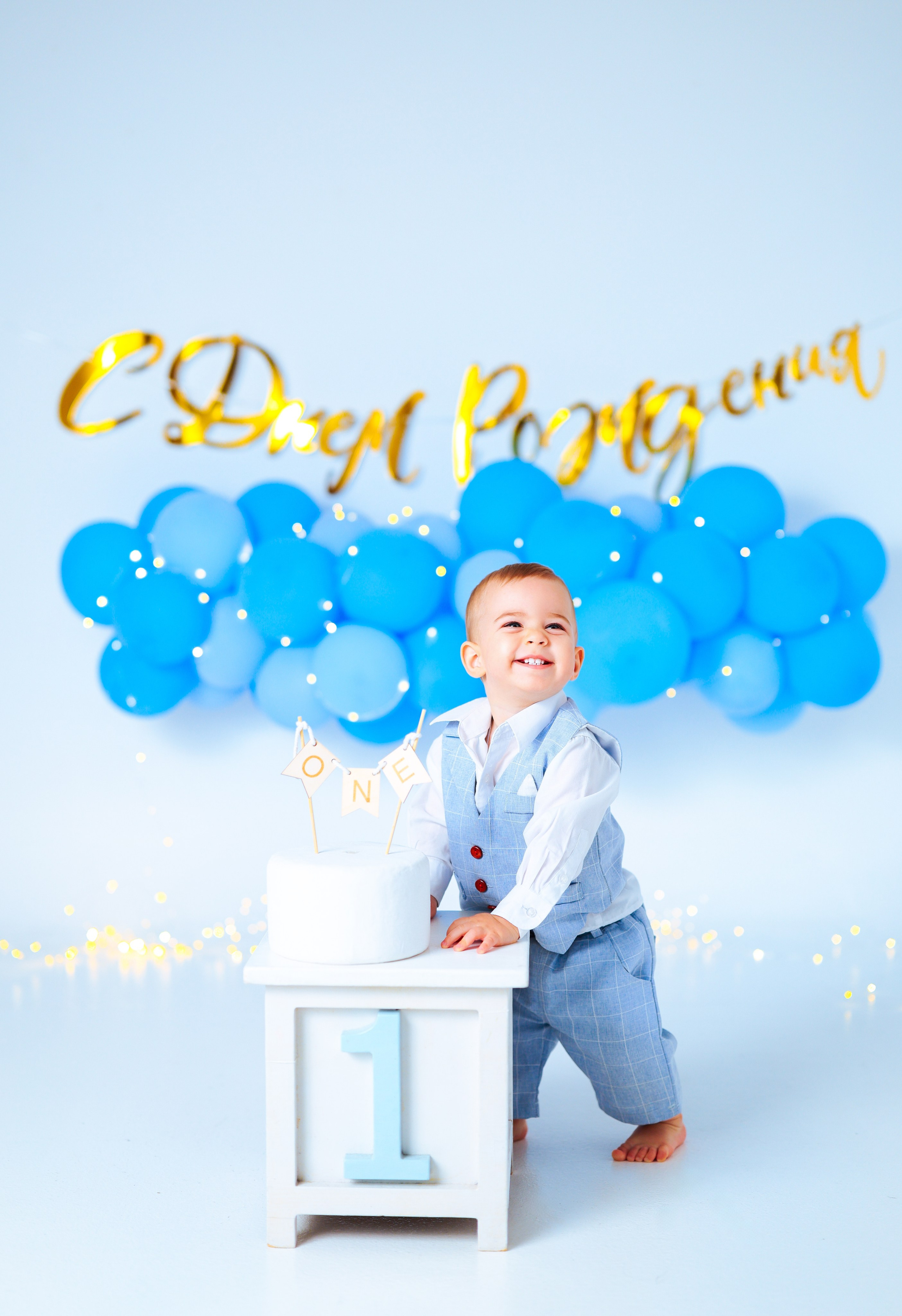 Мальчишки Антураж