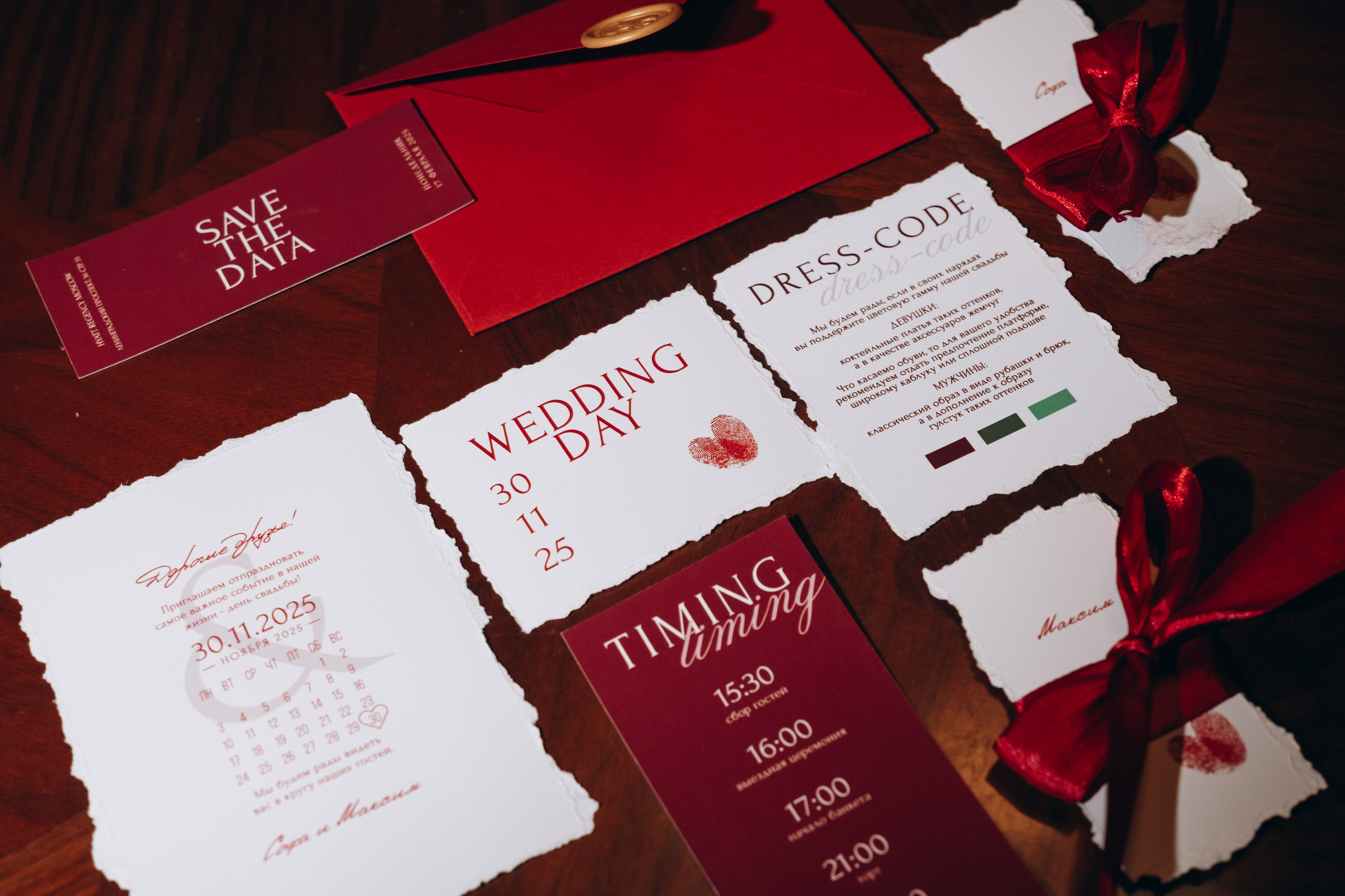 Утро жениха и невесты в отеле marco polo|Москва. Фотограф|Москва — Агбаш Лера