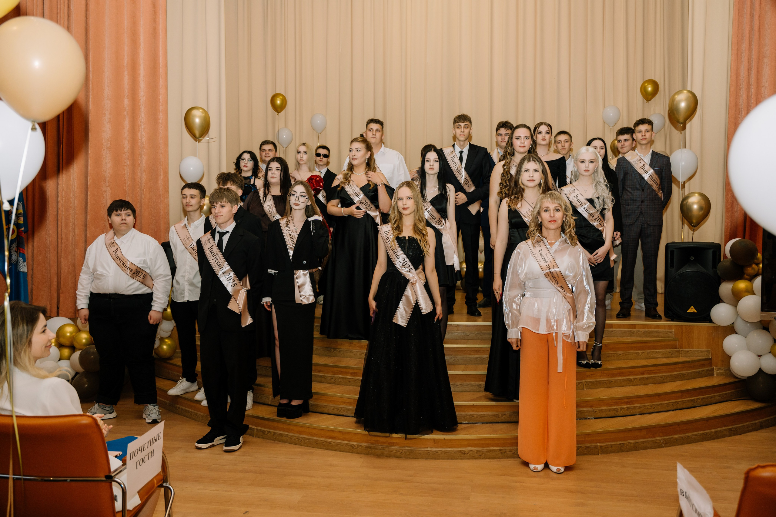 Выпускной 15 школа