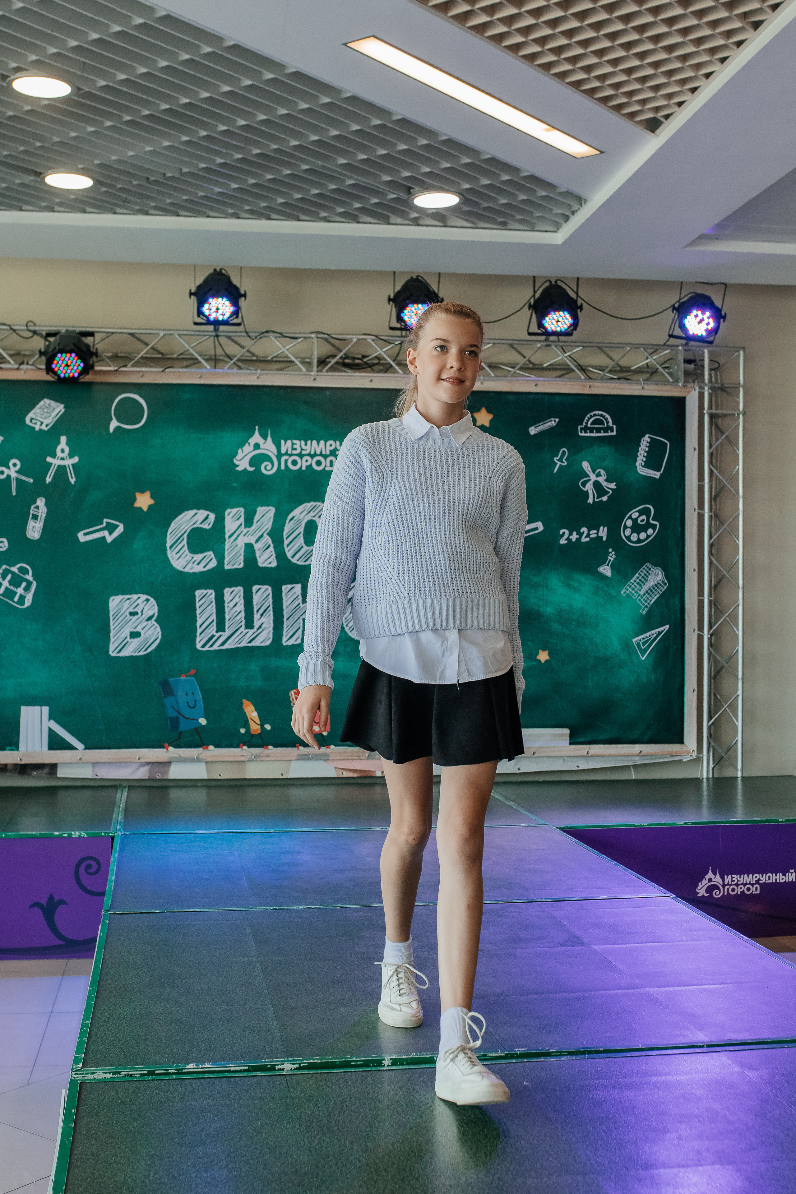 Показ «Скоро в школу» в Изумрудном городе. Семейный и свадебный фотограф в Томске Марилова Ольга