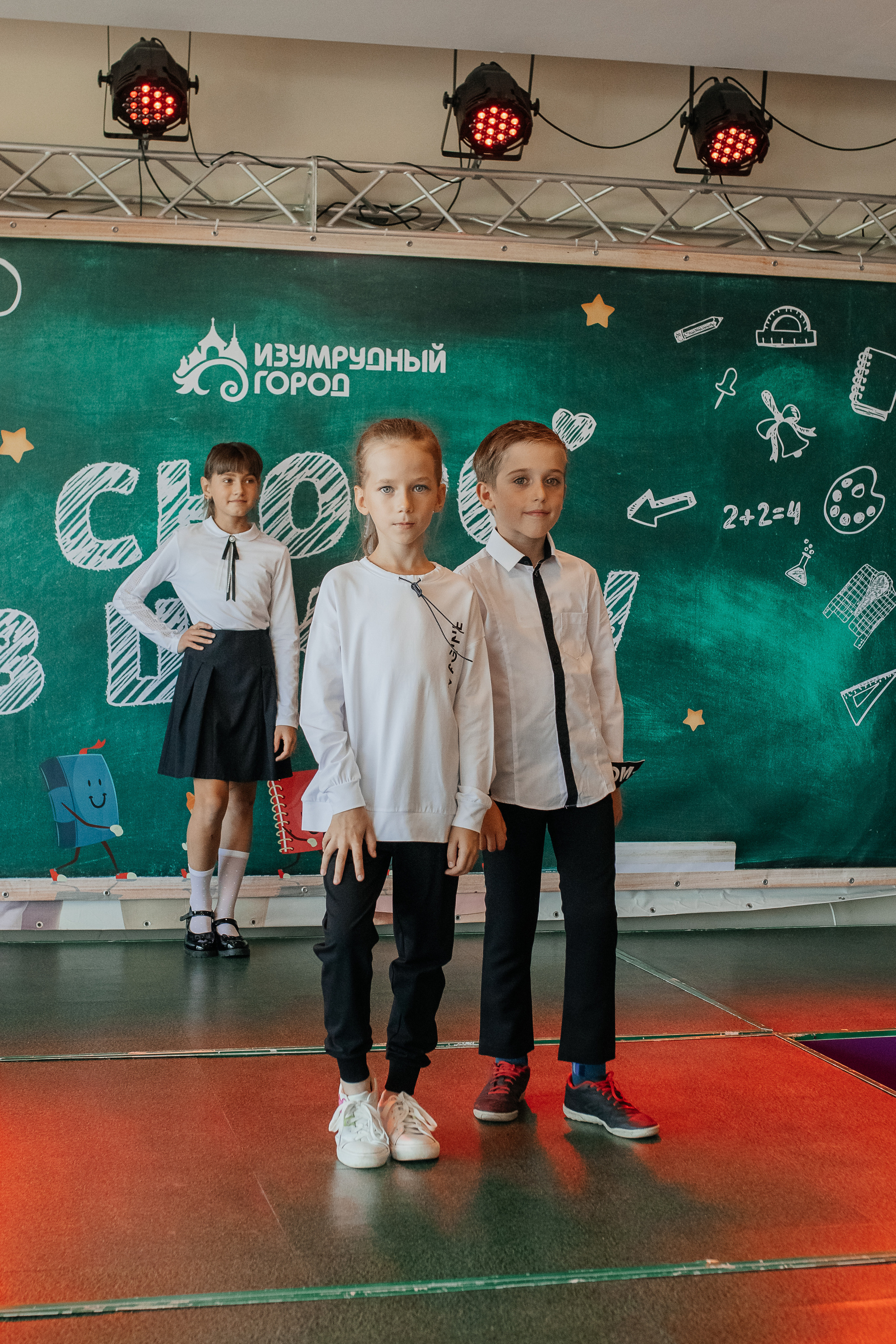 Показ «Скоро в школу» в Изумрудном городе. Семейный и свадебный фотограф в Томске Марилова Ольга