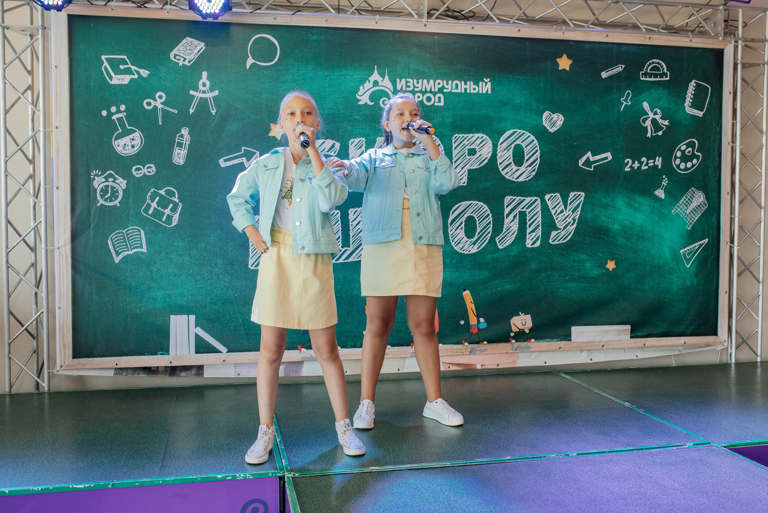 Показ «Скоро в школу» в Изумрудном городе. Семейный и свадебный фотограф в Томске Марилова Ольга