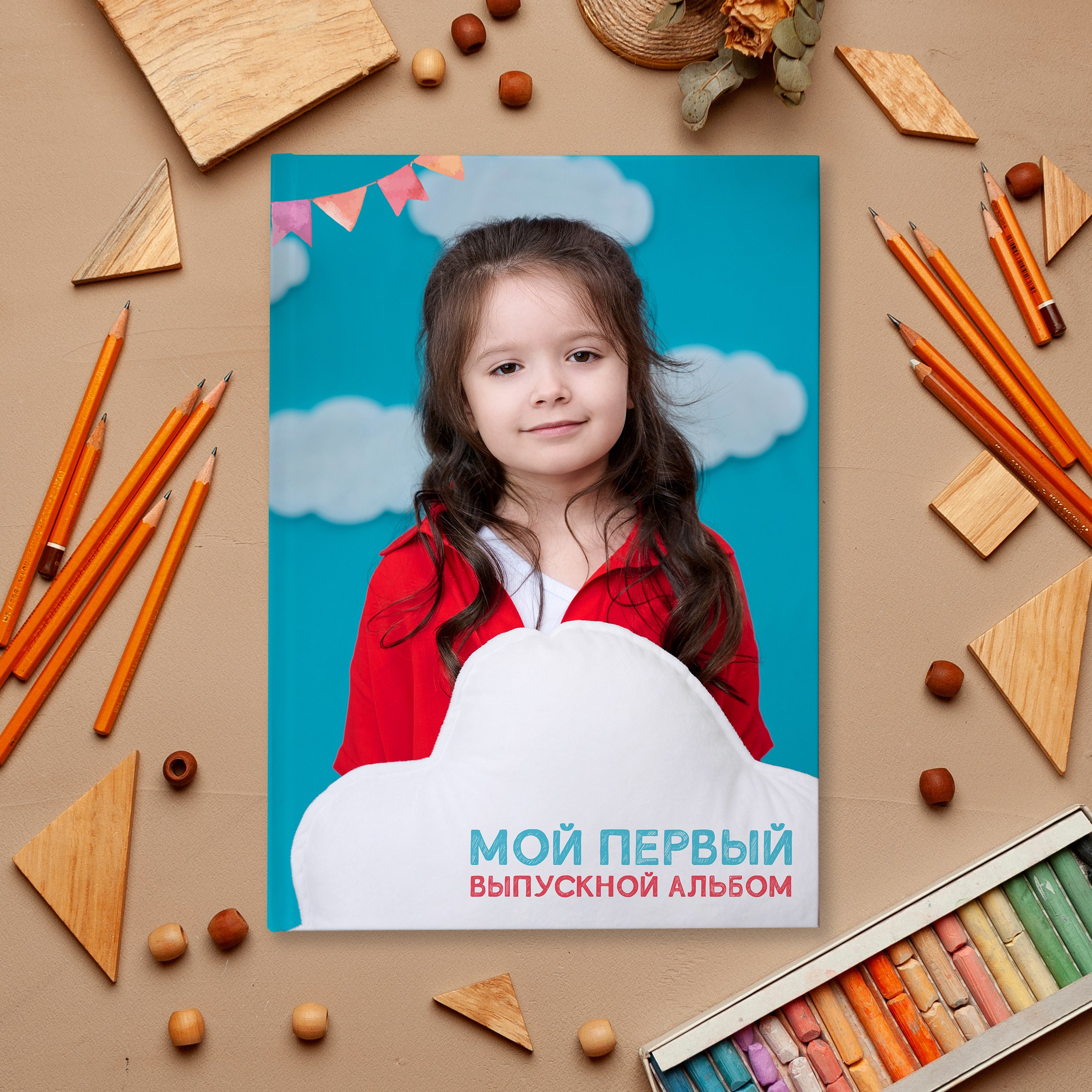 Шары. Твой Выпускной альбом Москва Новомосковск Кимовск