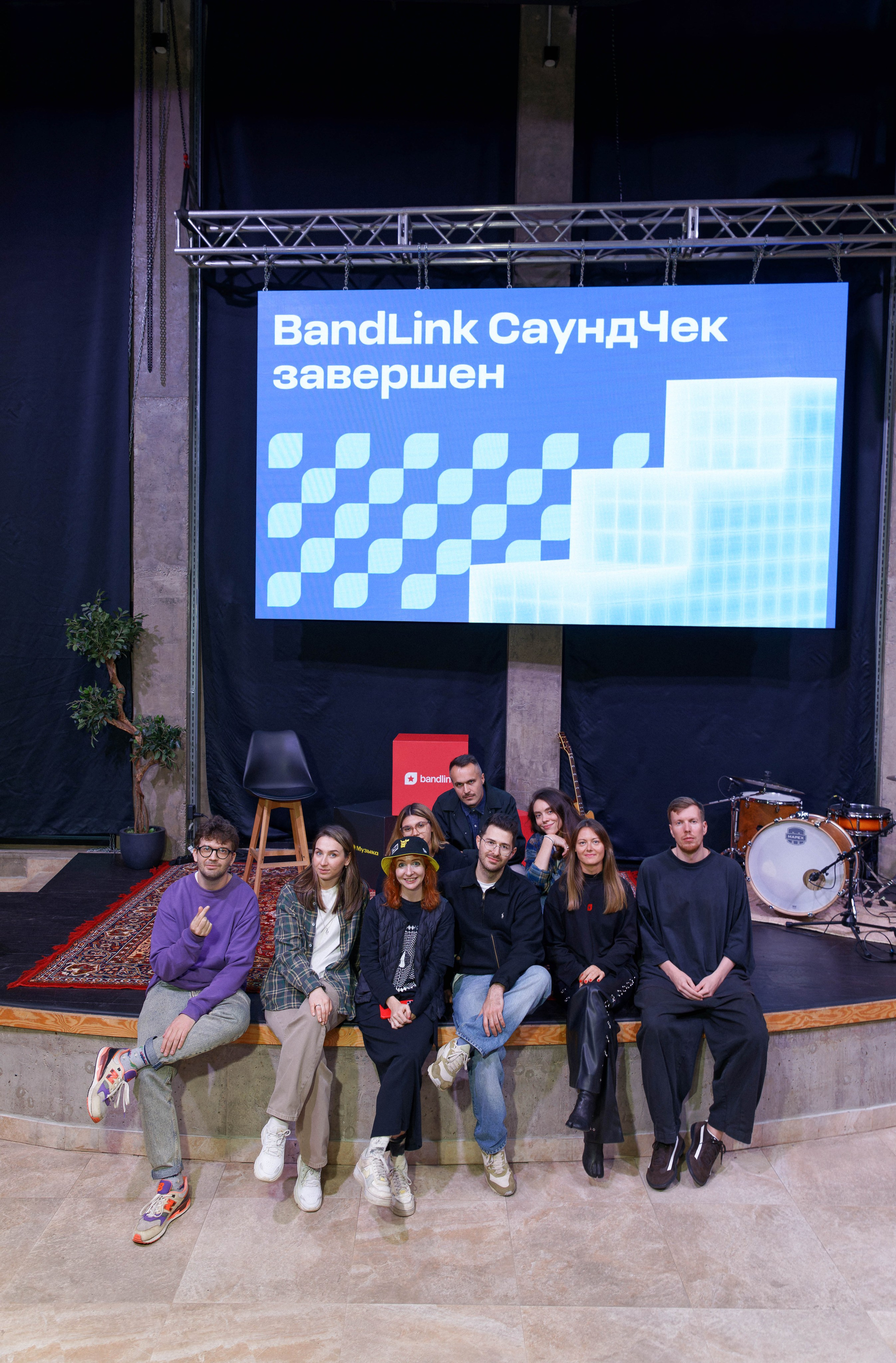 Фотоотчет с мероприятия Яндекс BandLink «СаундЧек» — Санкт-Петербург. Репортажный фотограф в Москве Сергей Мирошников