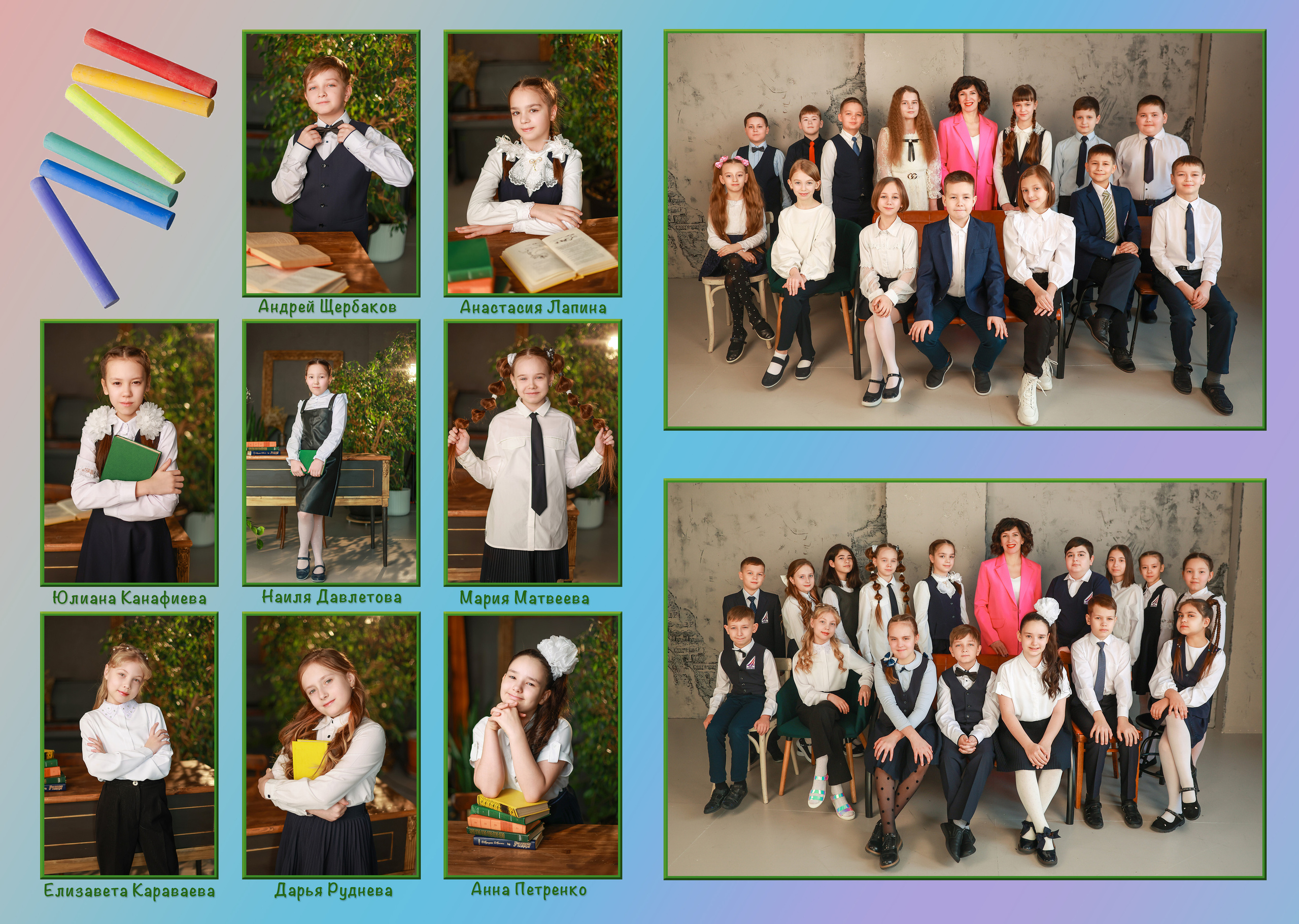 Фотокниги выпускные младшая школа. Ваш фотограф в Сургуте Мария Булашова