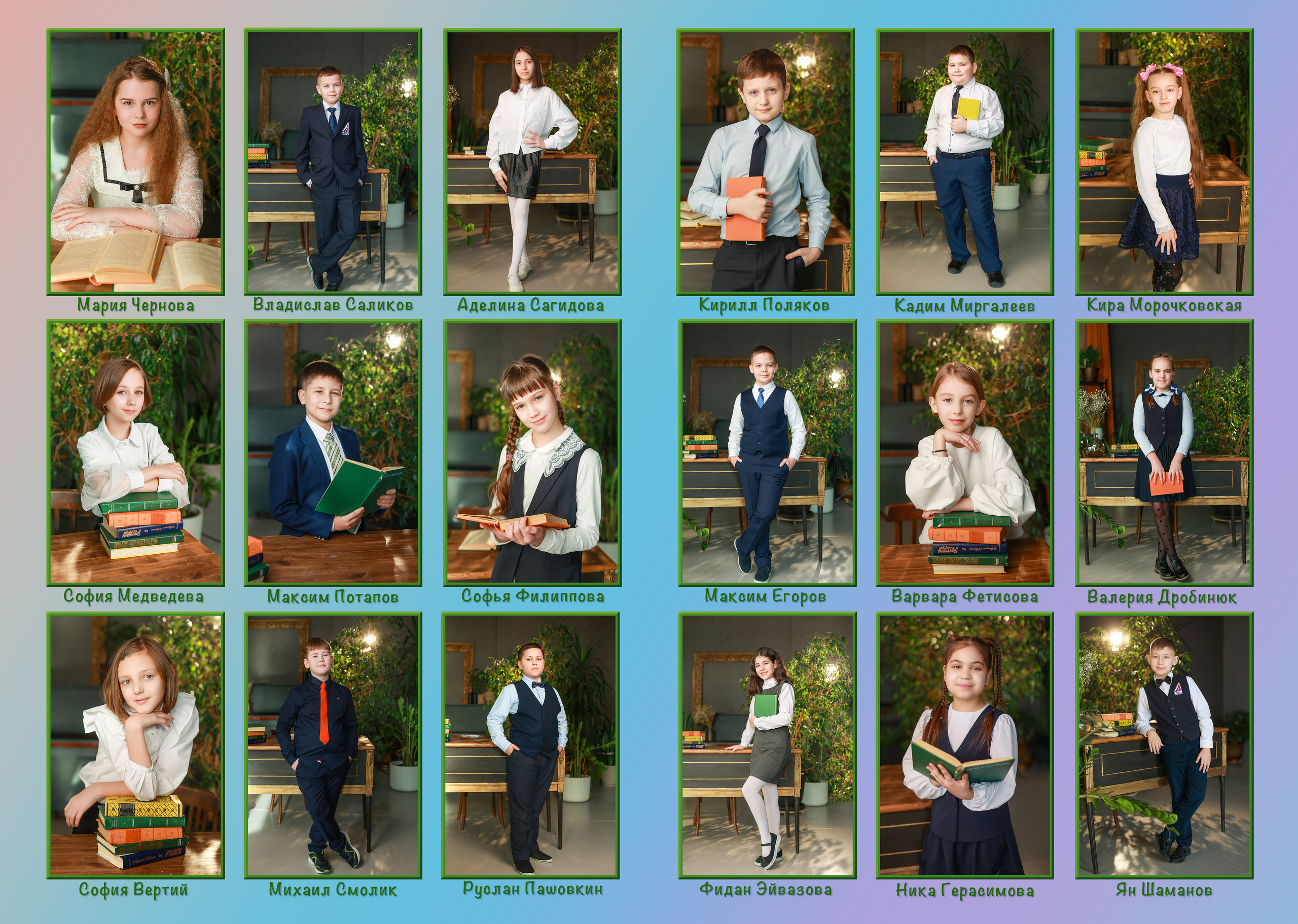 Фотокниги выпускные младшая школа. Ваш фотограф в Сургуте Мария Булашова