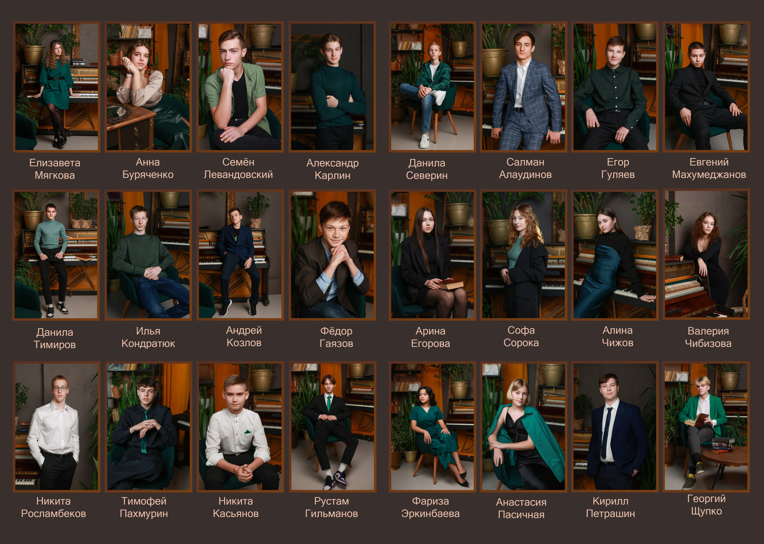 Фотокниги выпускные старшая школа. Ваш фотограф в Сургуте Мария Булашова