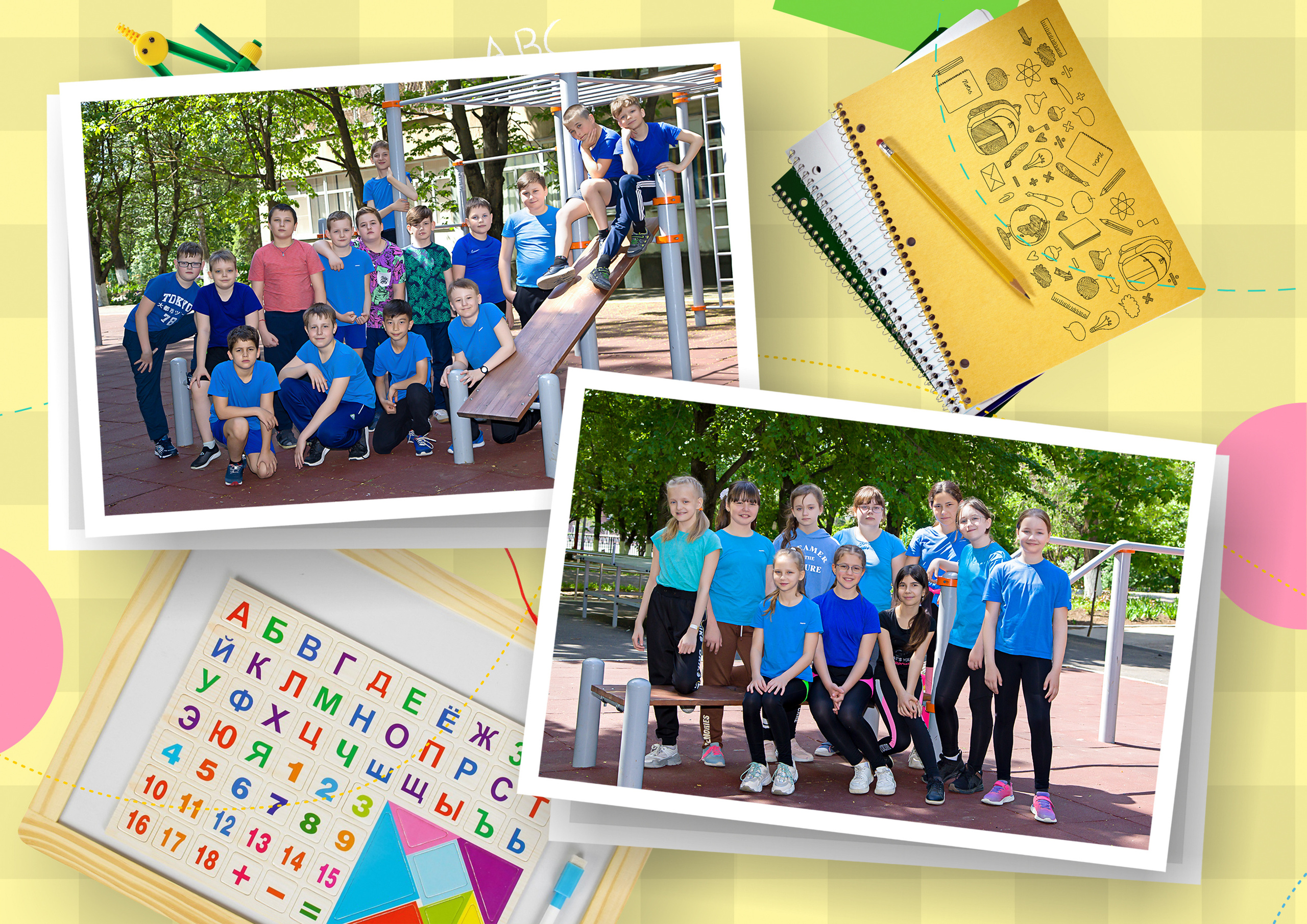 Примеры фото 1-4 класс