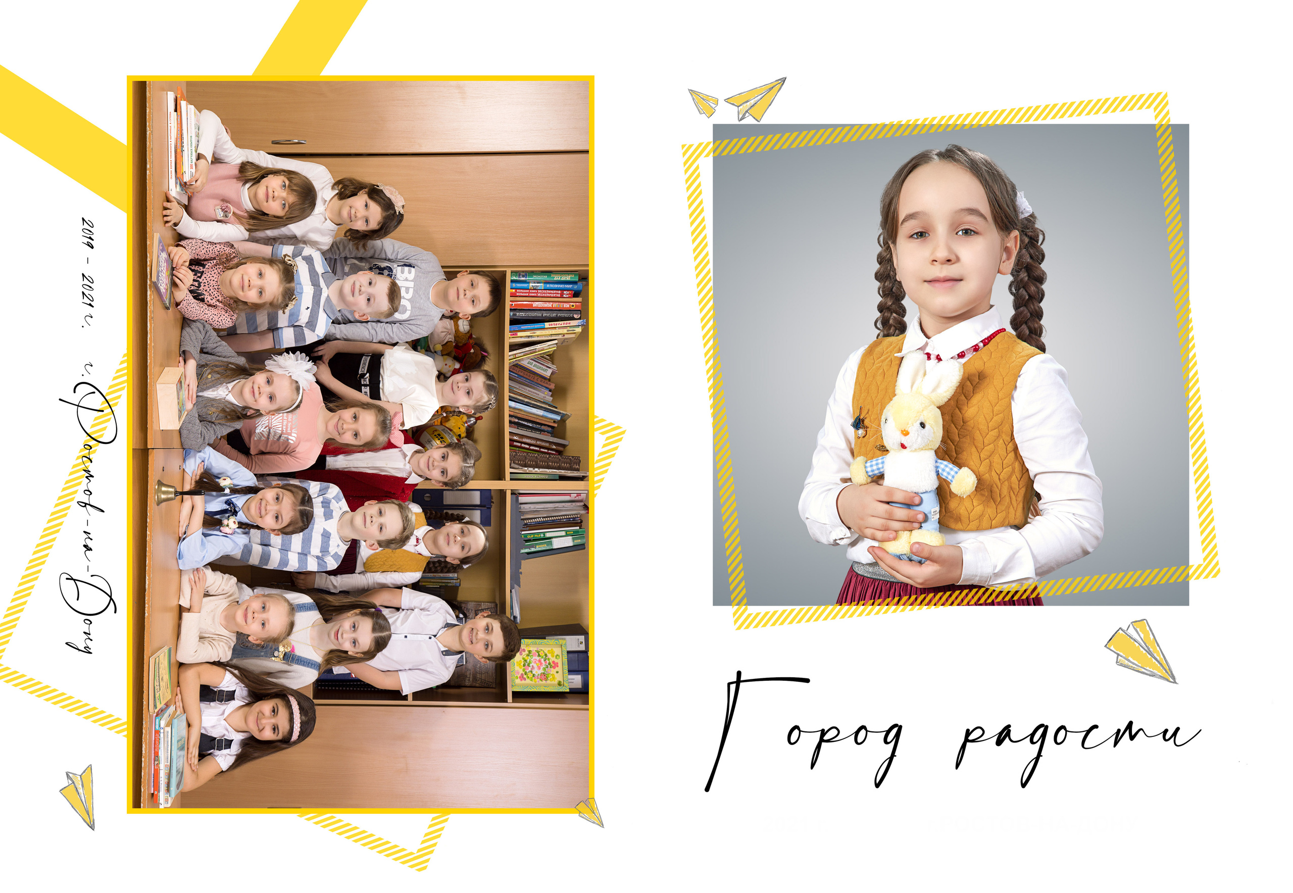 Макеты детский сад