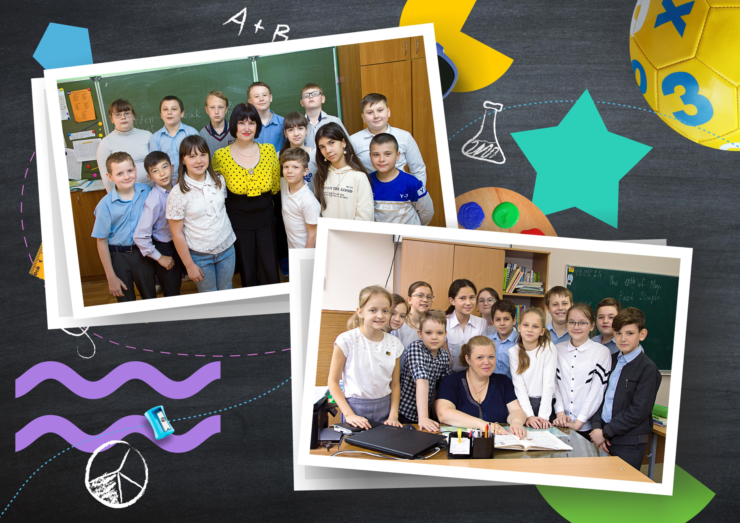 Примеры фото 1-4 класс