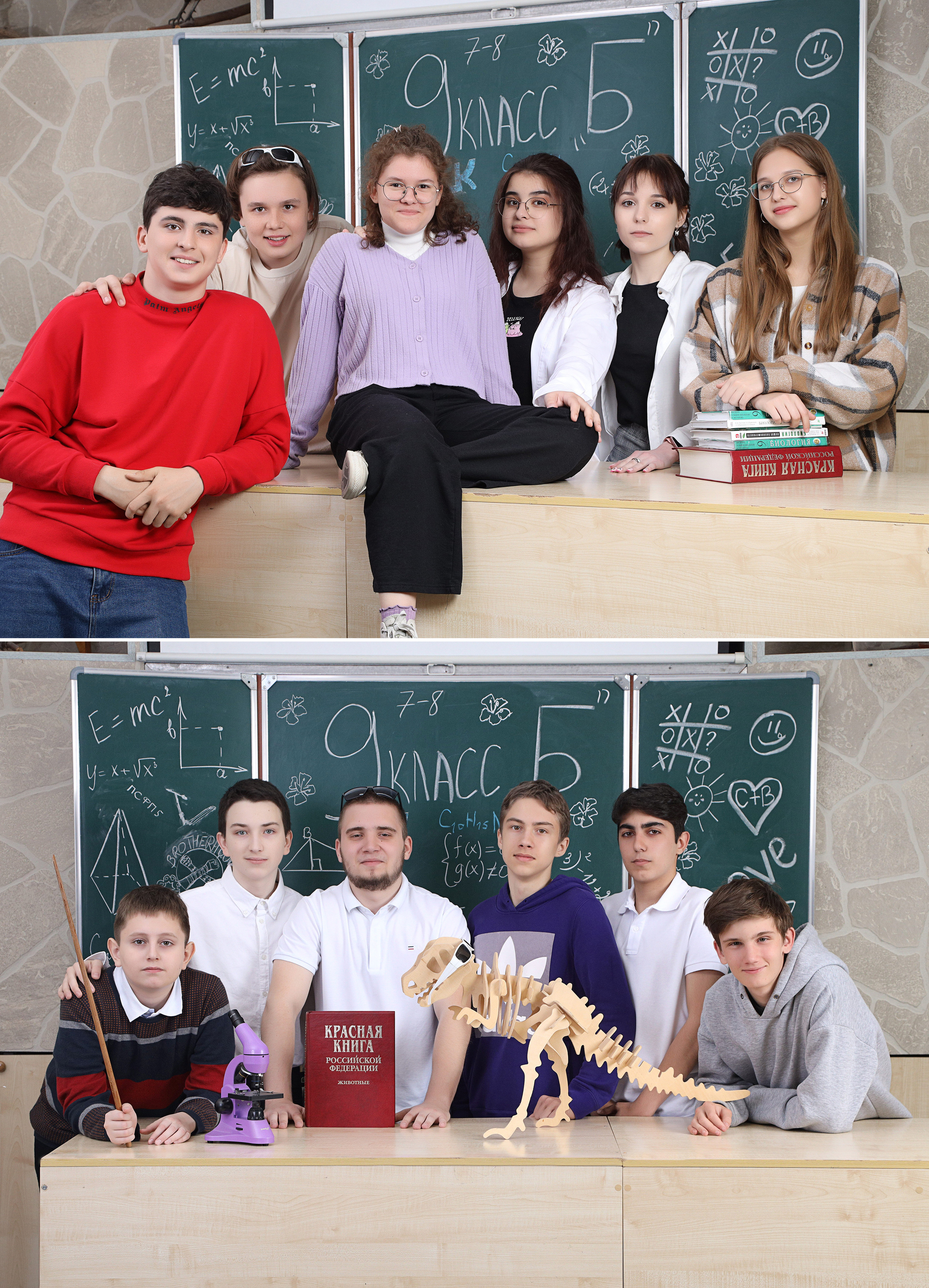 Примеры фото 9-11 класс