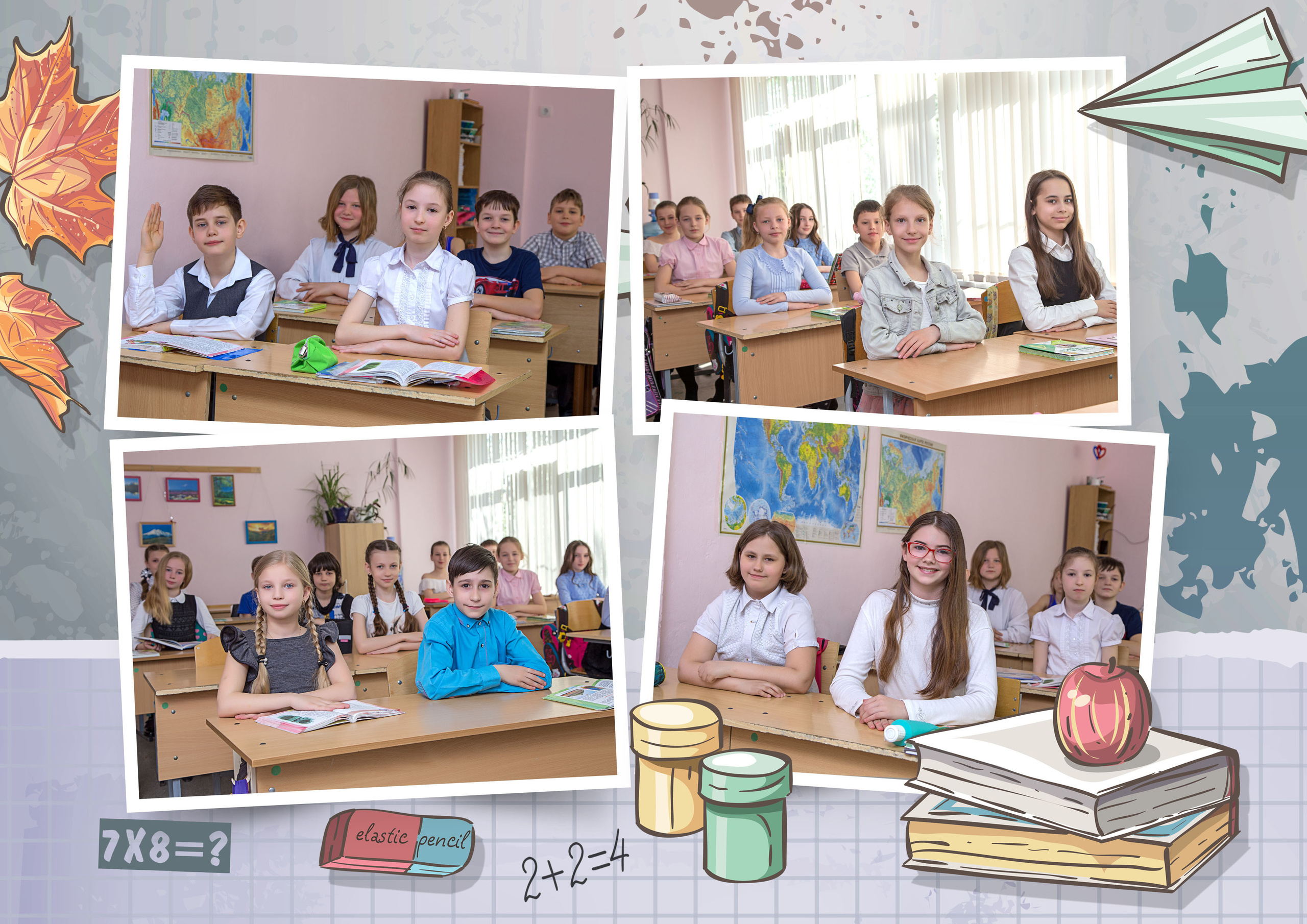 Примеры фото 1-4 класс
