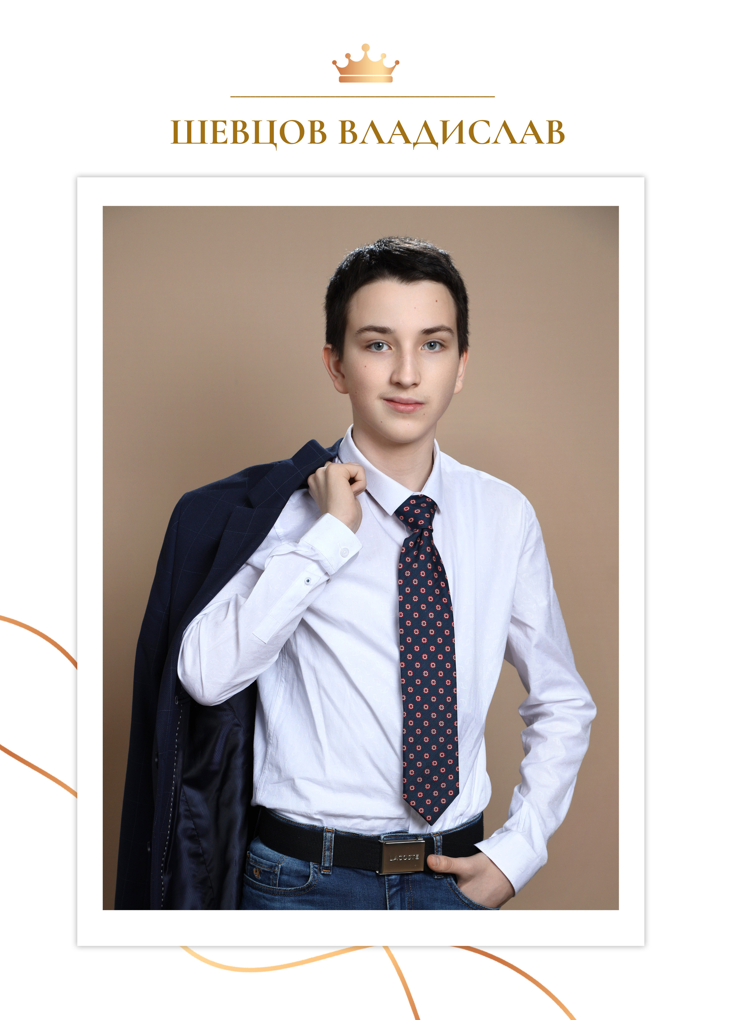 Примеры фото 9-11 класс