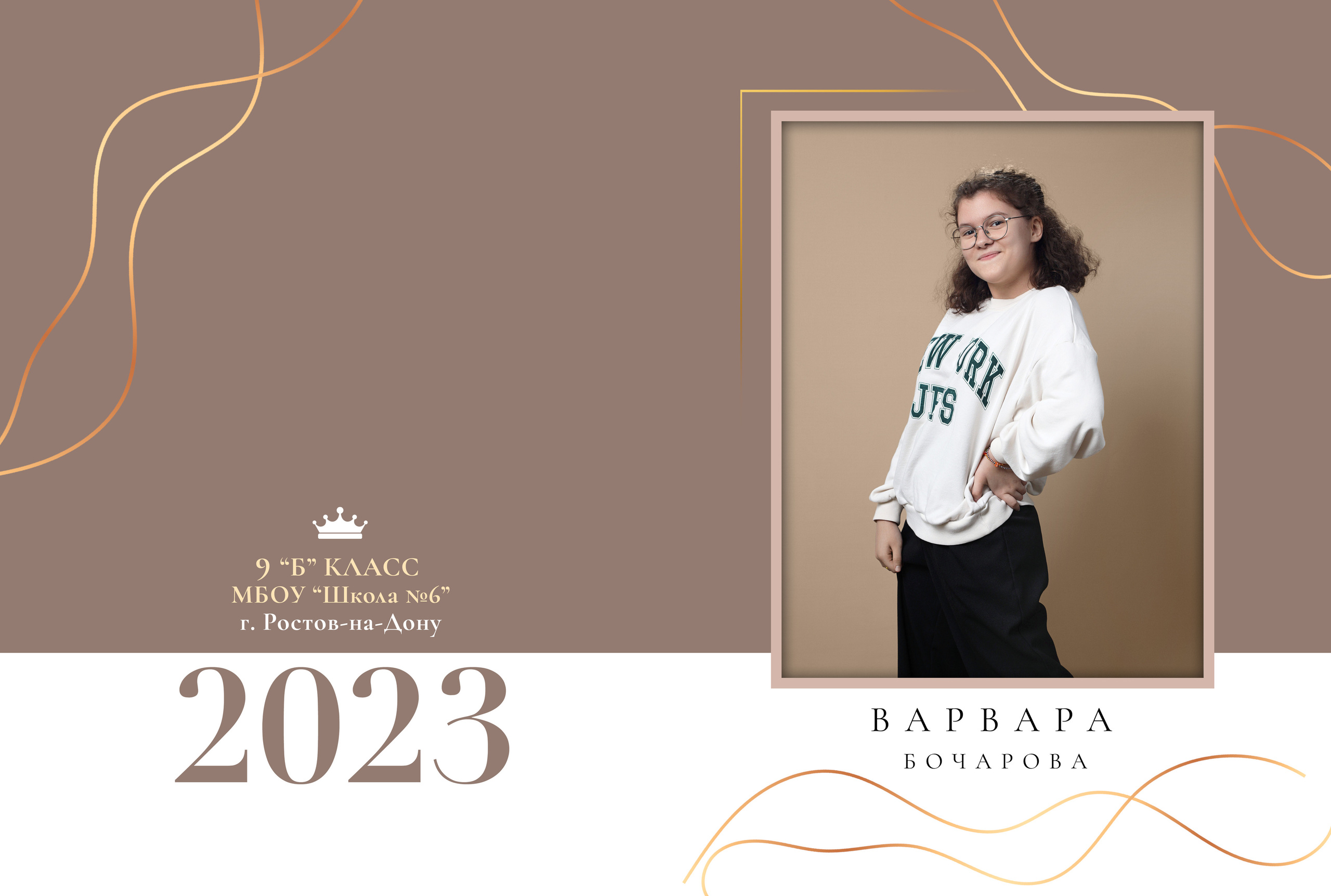 Примеры фото 9-11 класс