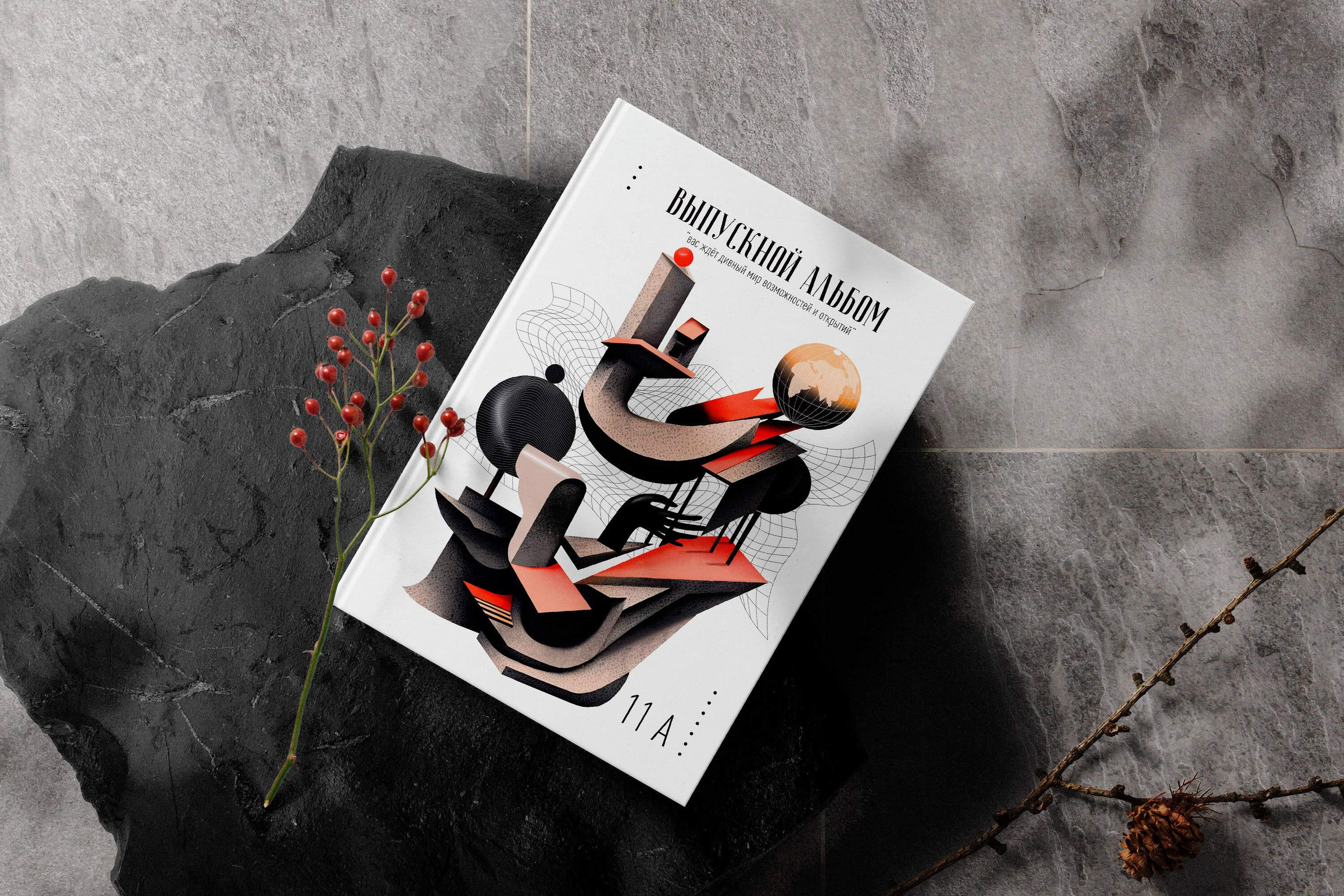 Макеты 9-11 класс