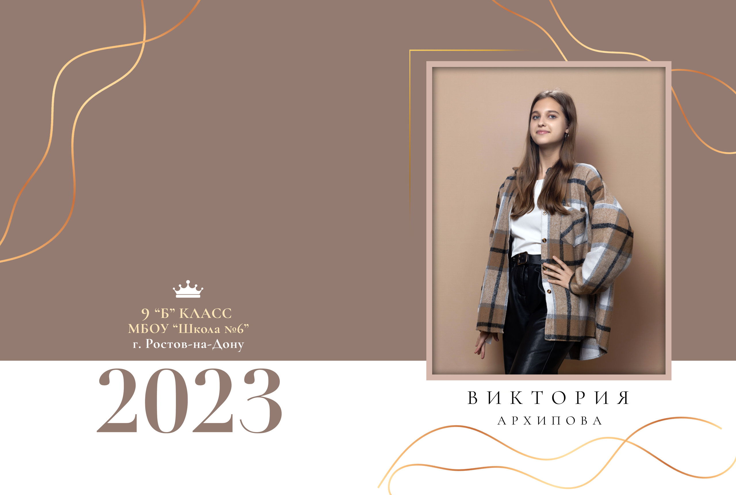 Примеры фото 9-11 класс