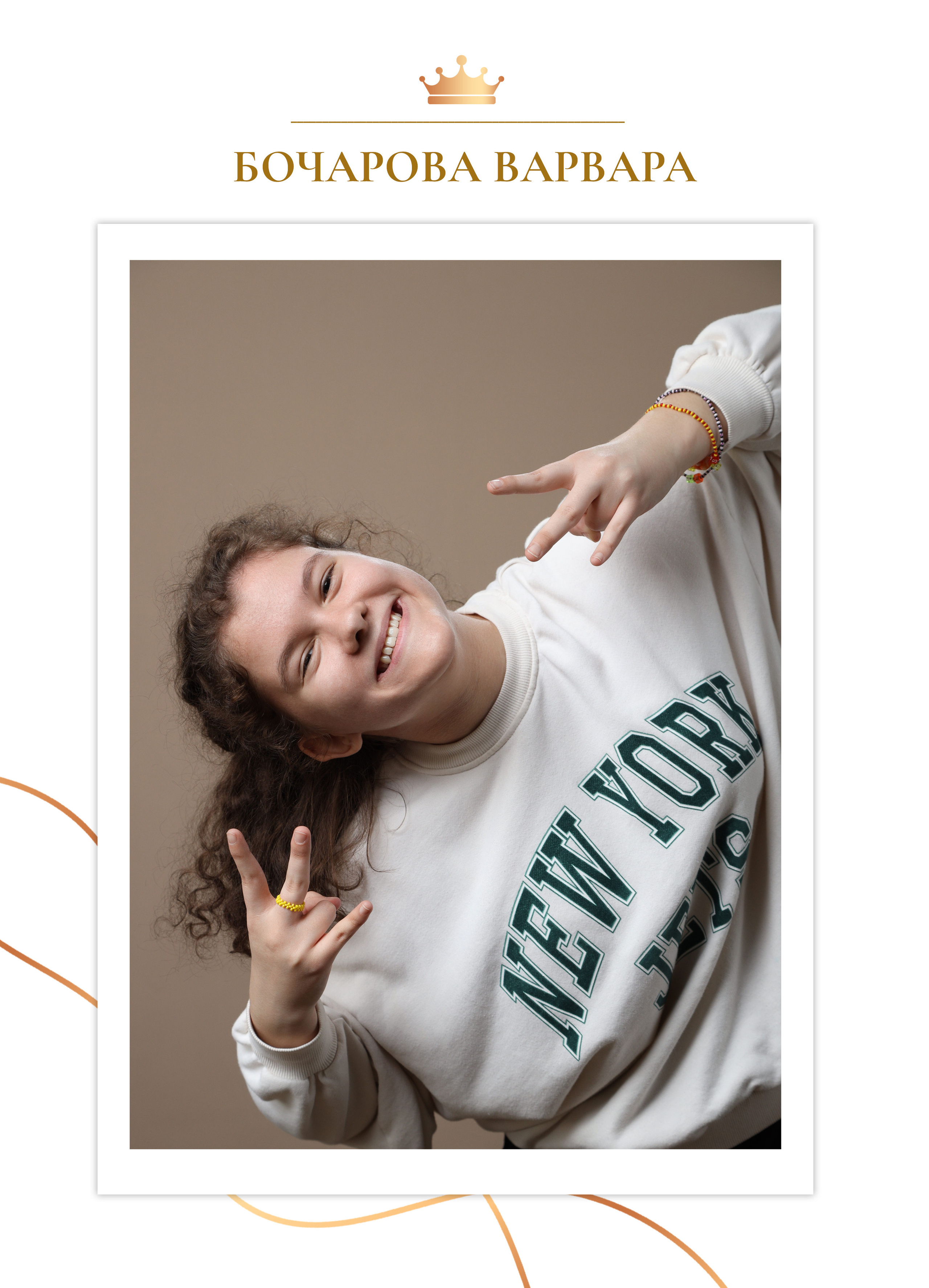 Примеры фото 9-11 класс