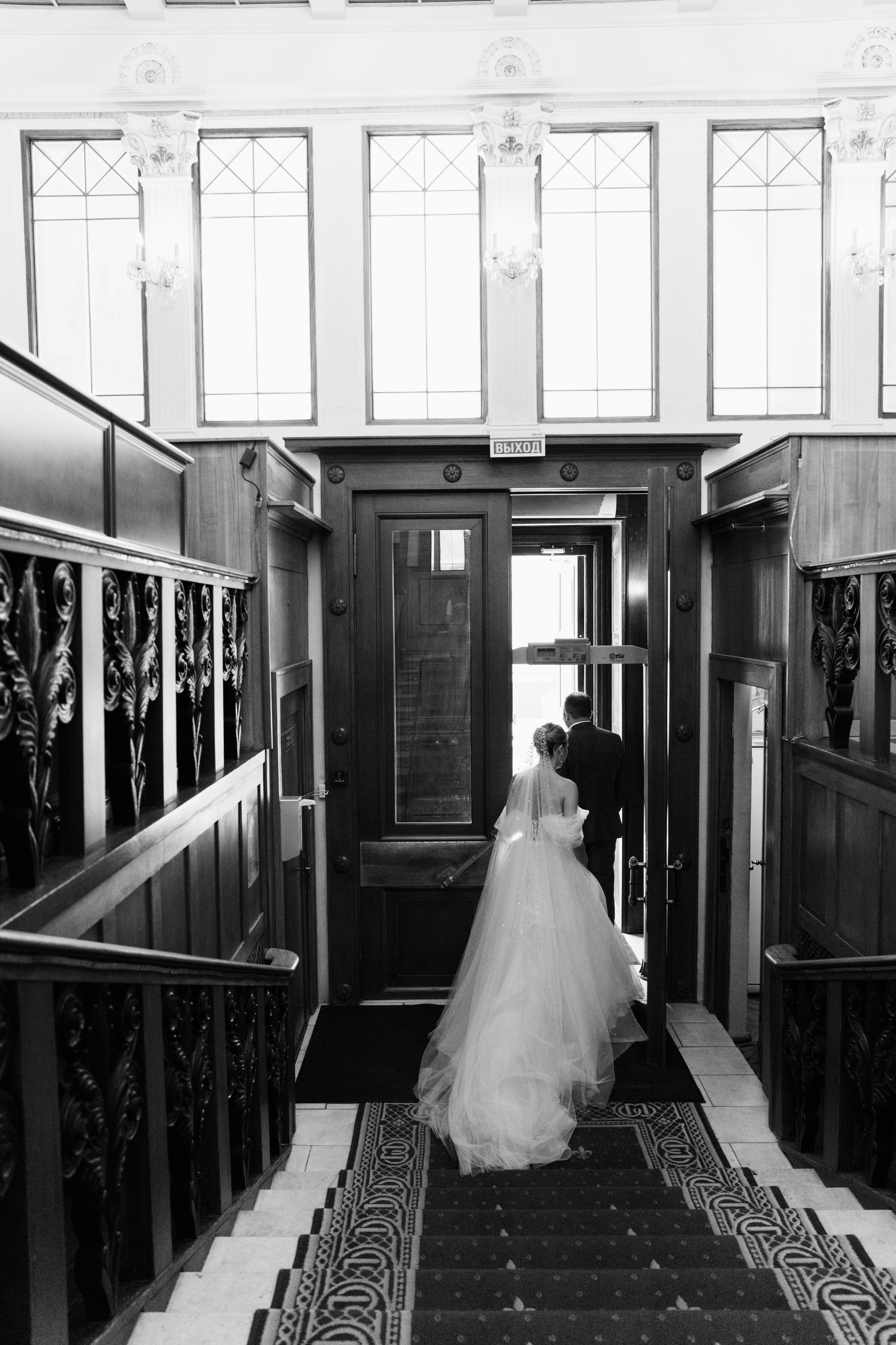 Анонс свадьбы Дениса и Аделины. Свадебный фотограф Домодедово Москва Катерина Алехина