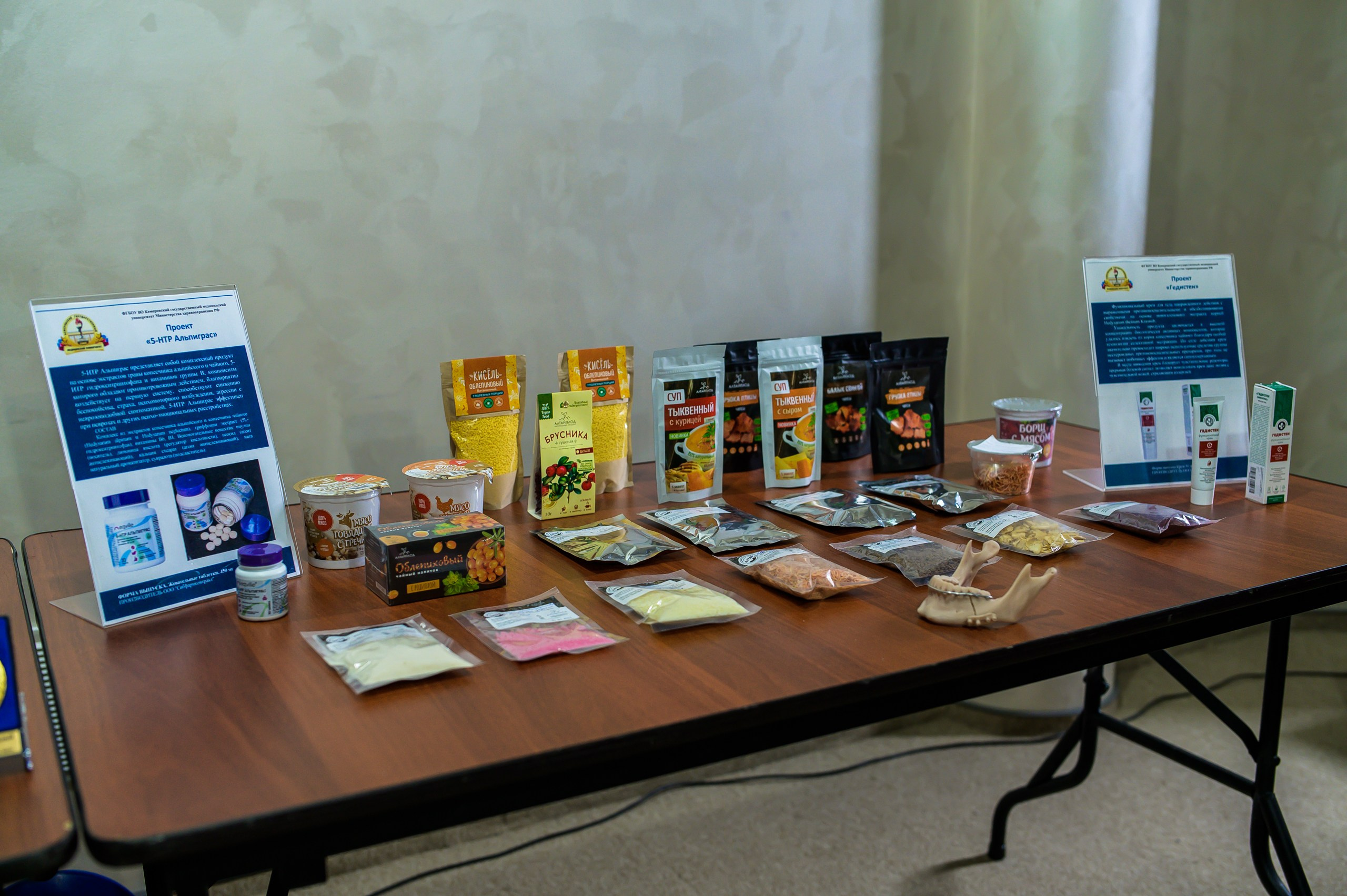 Ярмарка. Фотограф в Кемерово Владислав Шульц