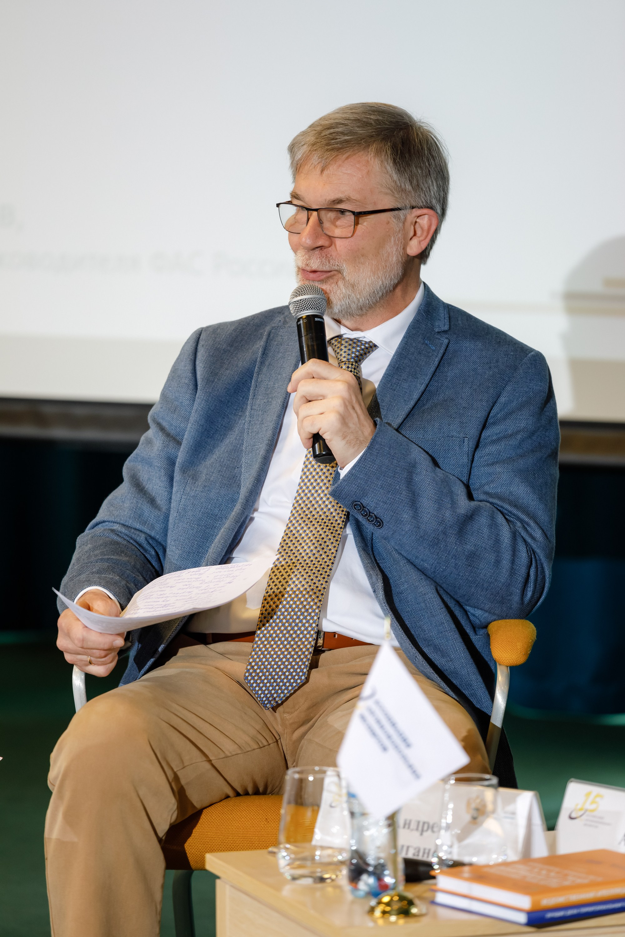 Конференция. COSMOS. Свадебный фотограф в Ярославле Анастасия Архипова