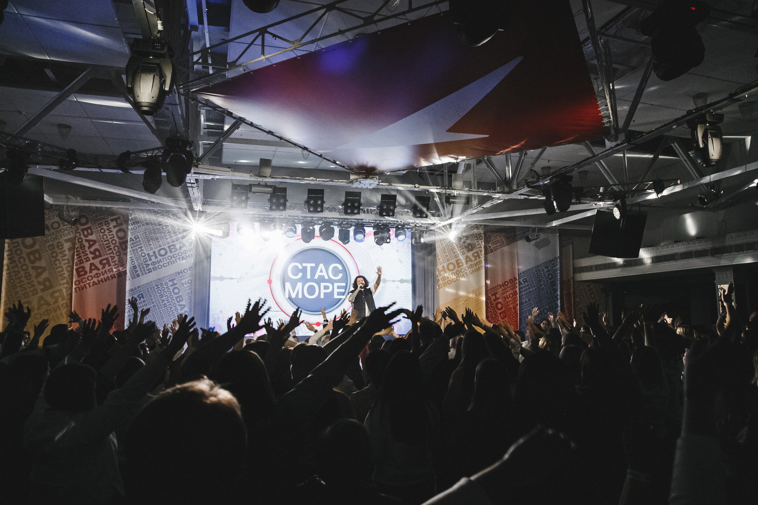 Движение Первых. Фотограф Иван Гуляев