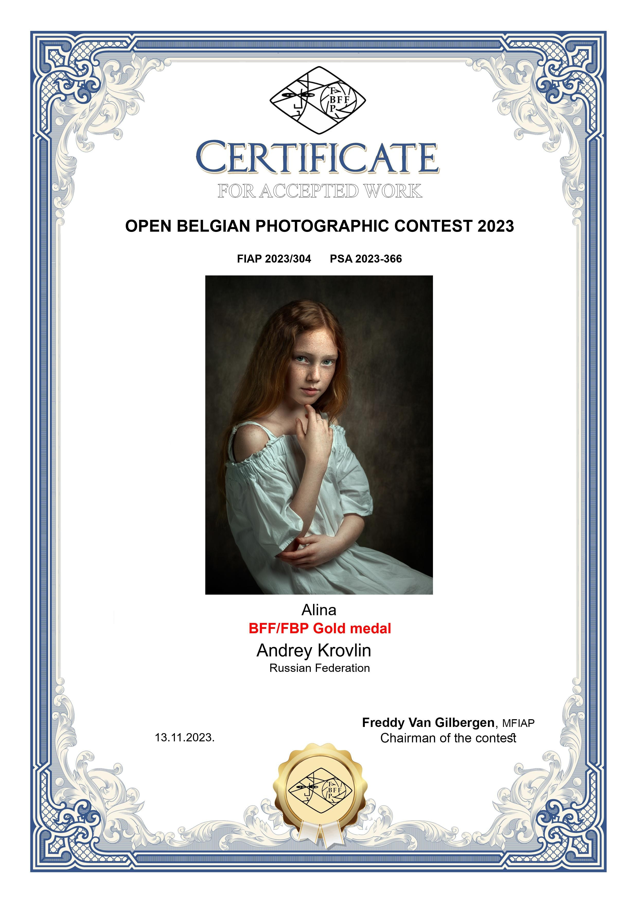 Остальные награды (дипломы, акцепты, работы участвующие в фотовыставках). Андрей Кровлин — фотограф в Славянке