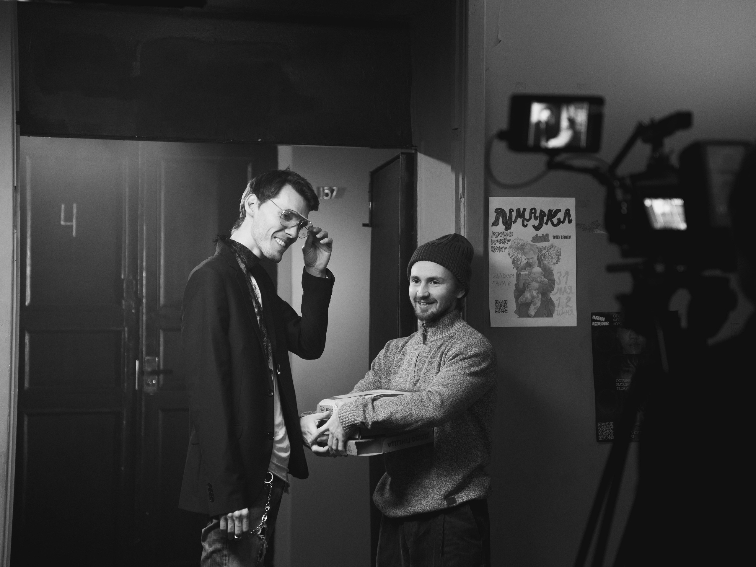 BACKSTAGE. V