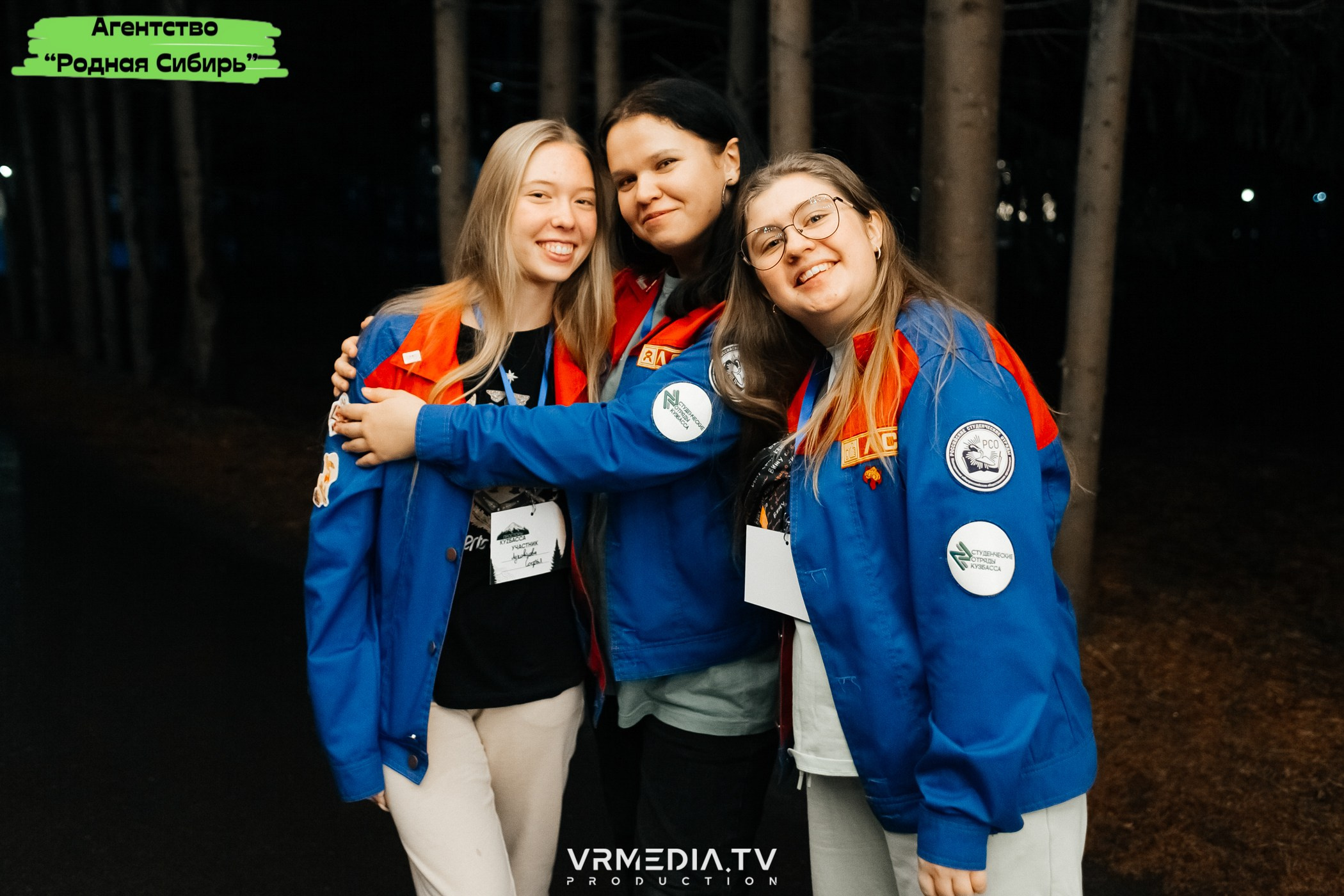 Форум проекта «ПРОСТОРЫ КУZБАССА»