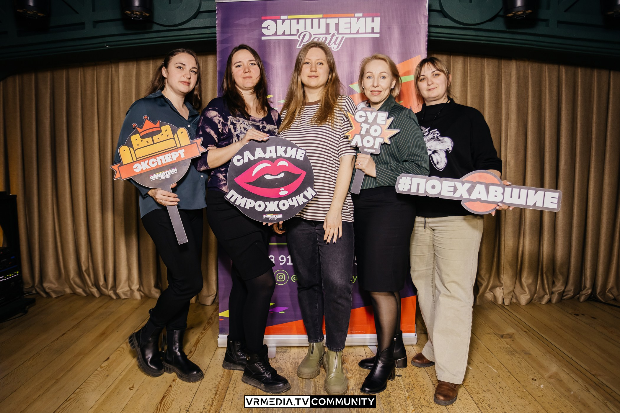 Эйнштейн Party в ресторане «Мюнхен»