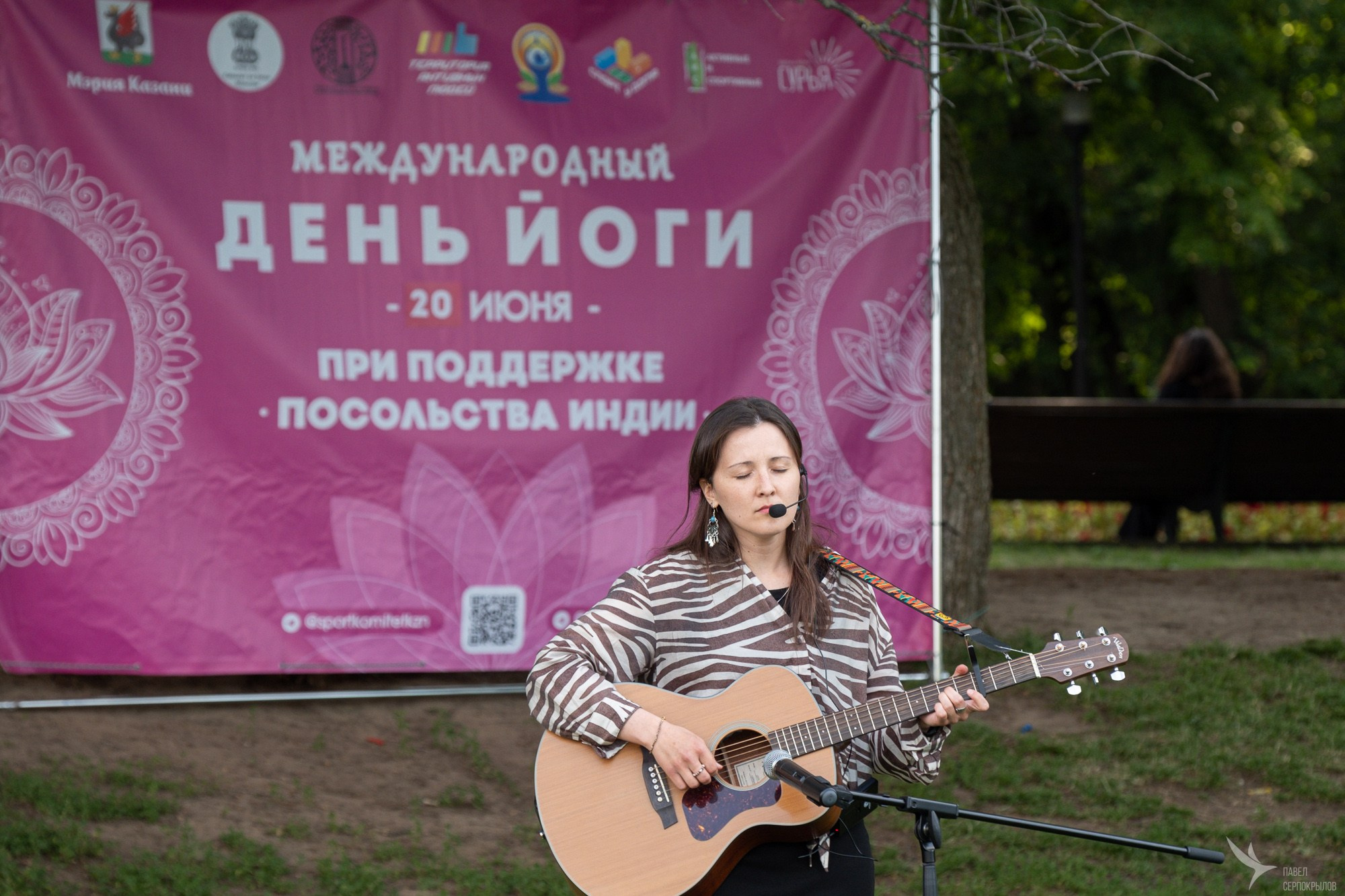 Международный день йоги в парке Горького. Репортажный фотограф в Казани Павел Серпокрылов