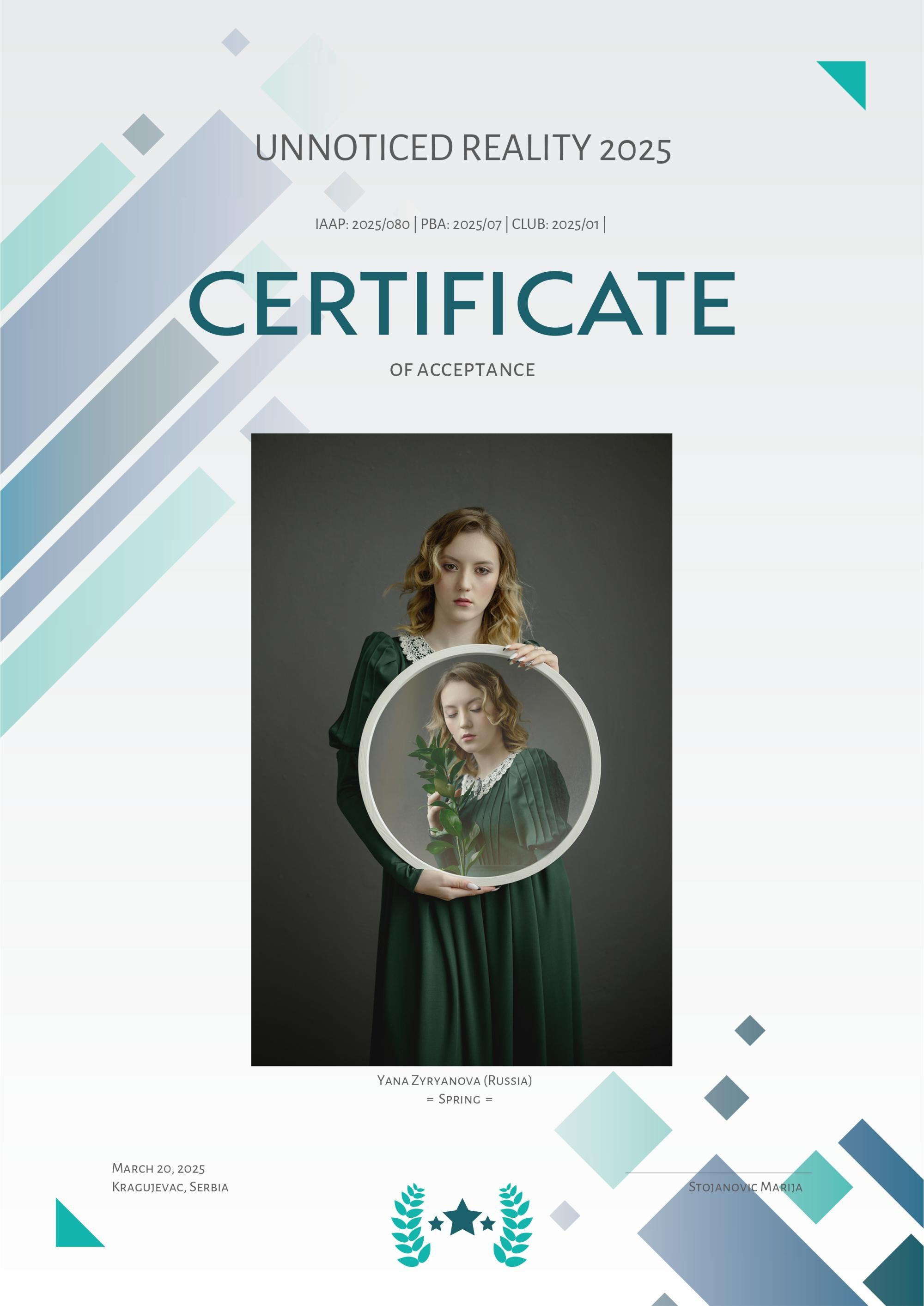 Дипломы. Фотограф Зырянова Яна, Снежинск, Екатеринбург, Челябинск