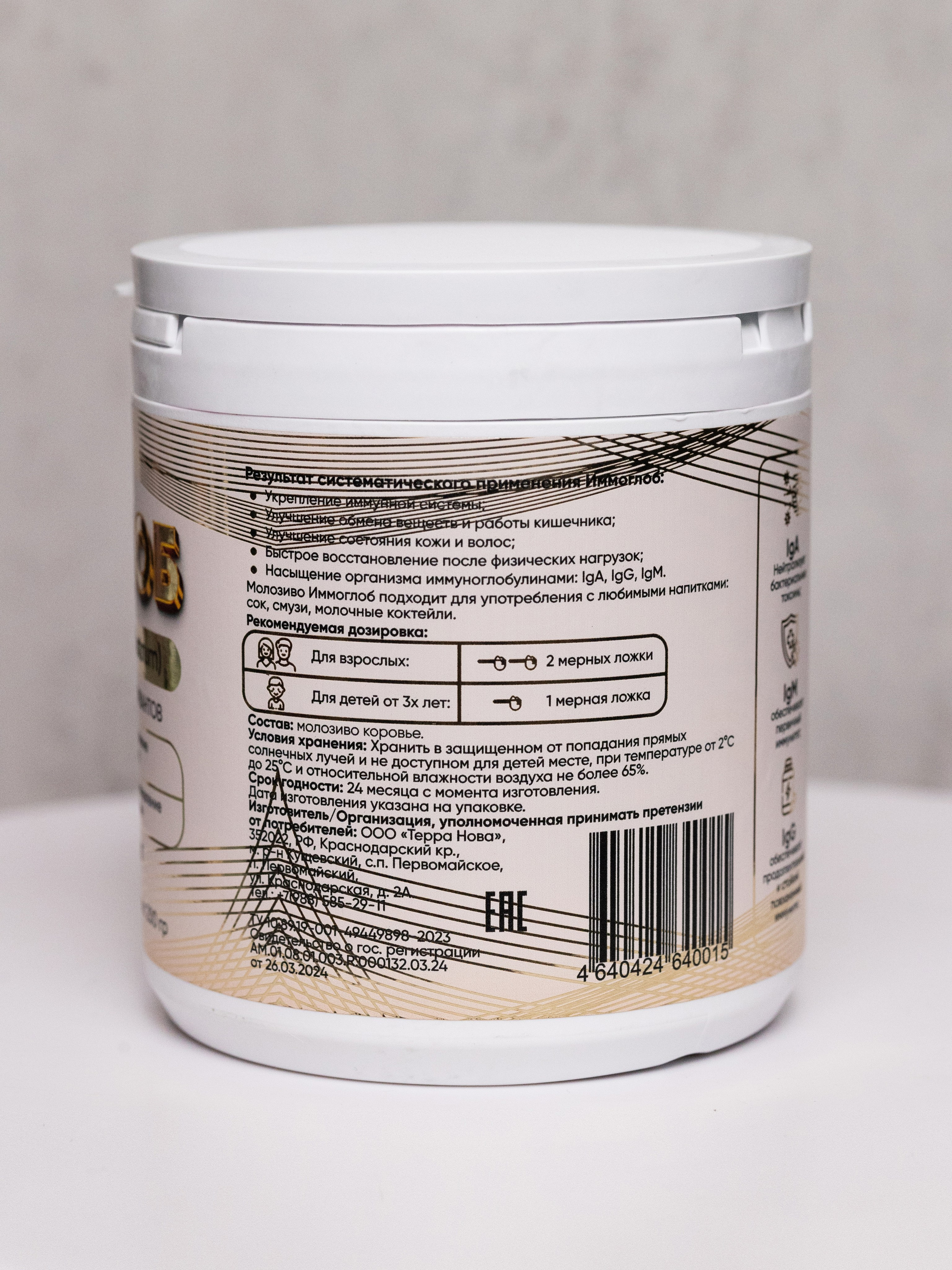 Витамины. Фотограф в Ростове-на-Дону Мария Аверина