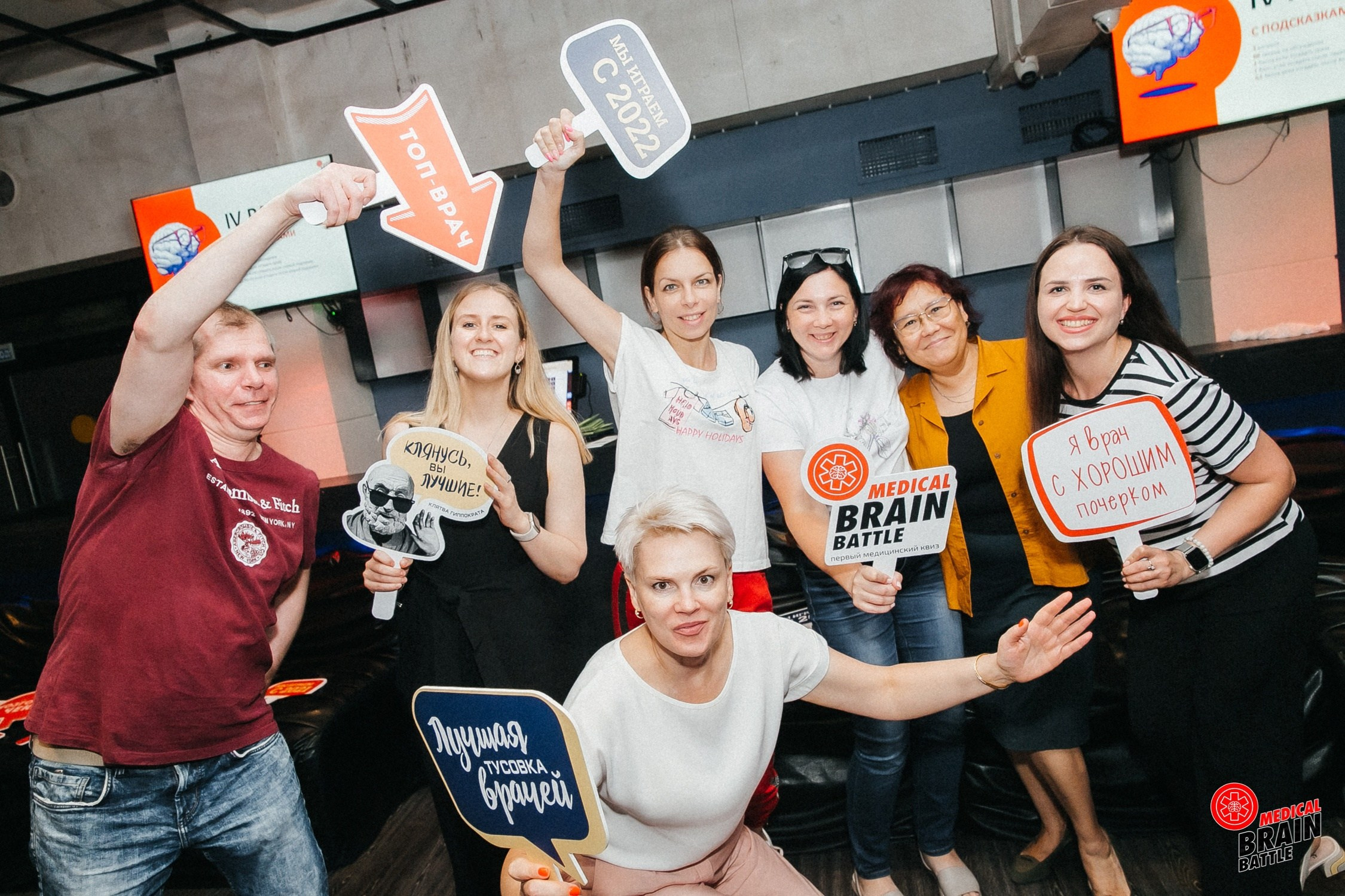 Первый медицинский квиз «Medical Brain Battle» сезон 2023. Ведущий на свадьбу, корпоратив и юбилей в Москве Сергей Рябинин