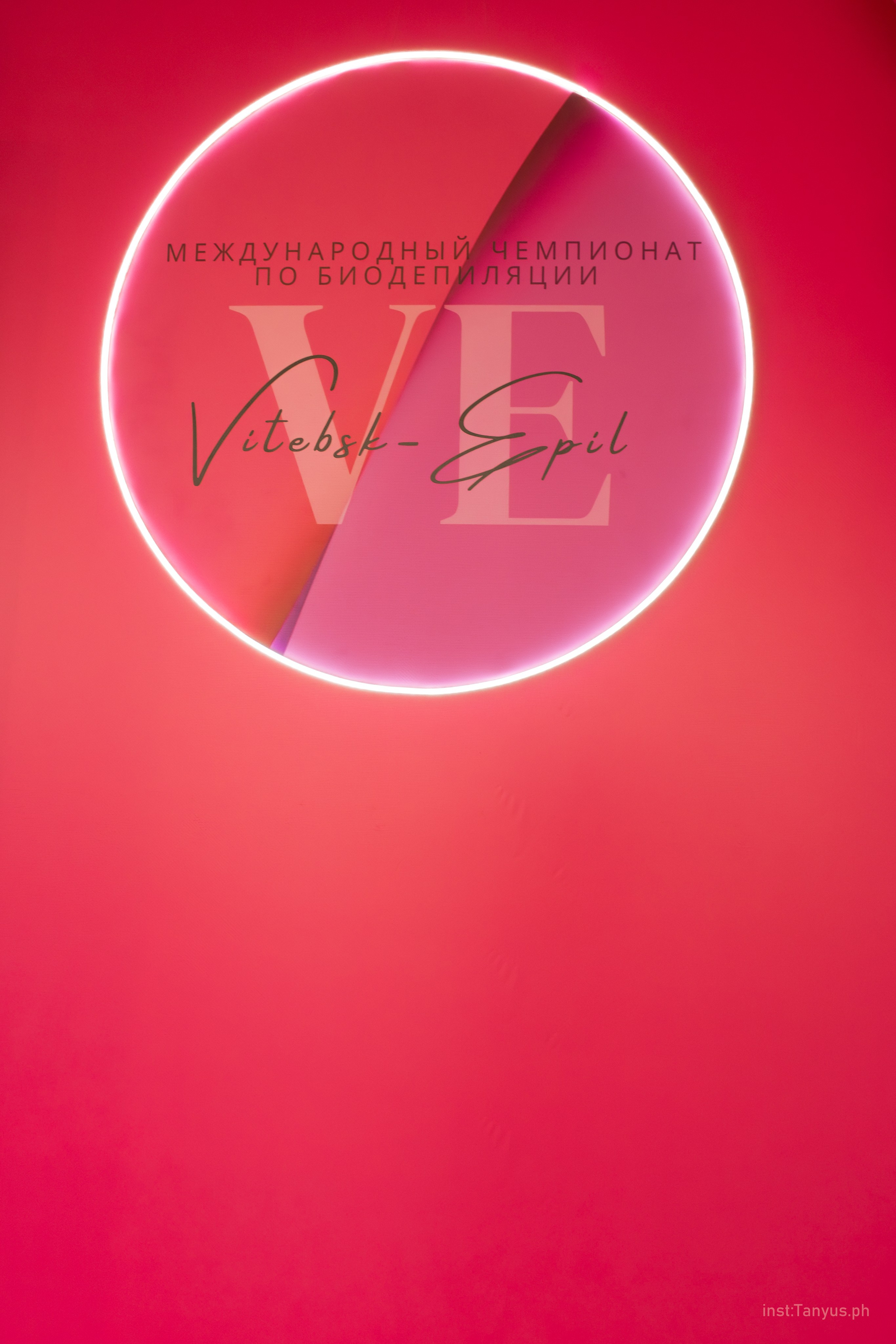 Фестиваль депиляции