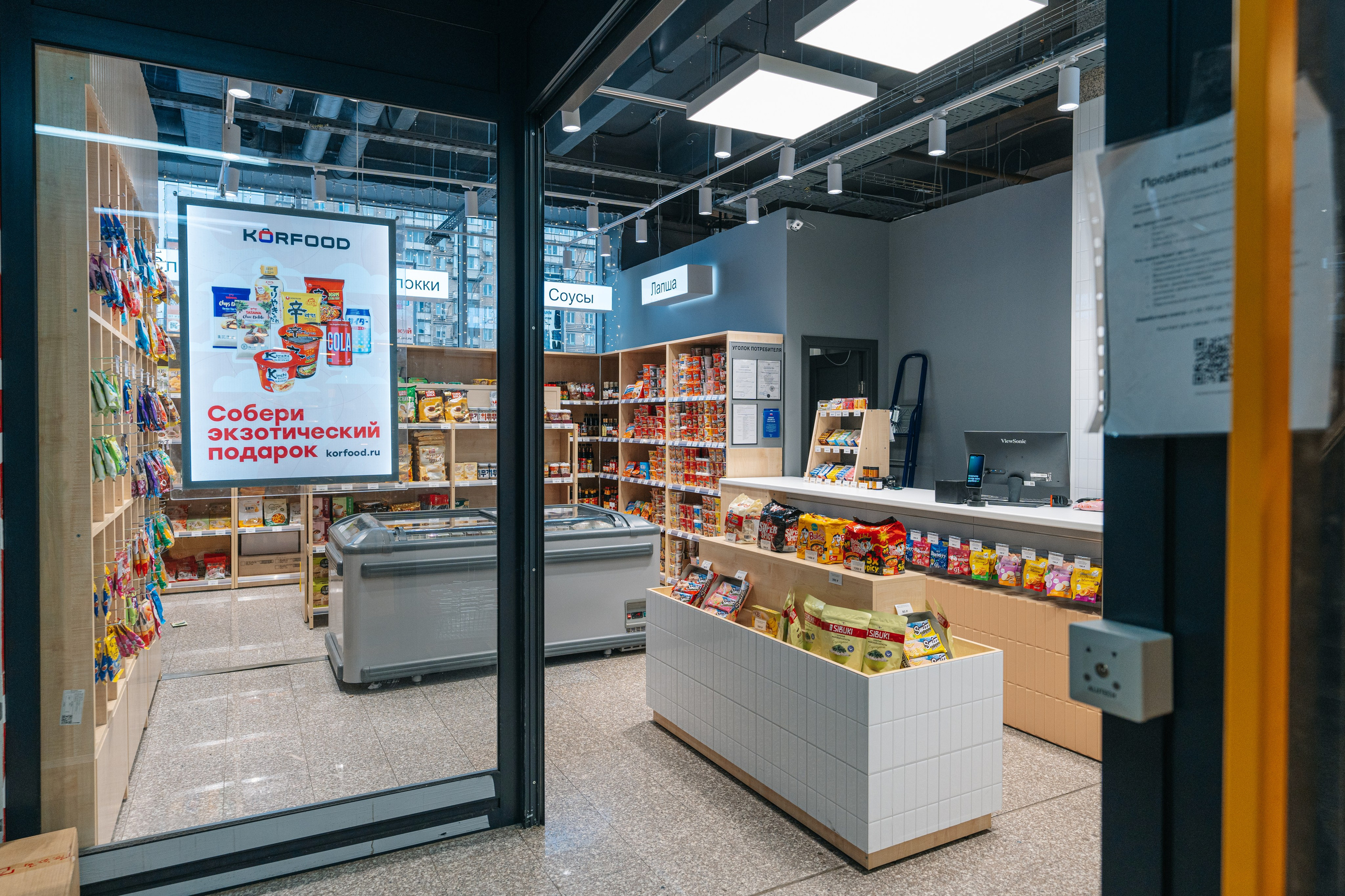 Интерьер магазина азиатских продуктов в Москве Korfood.ru