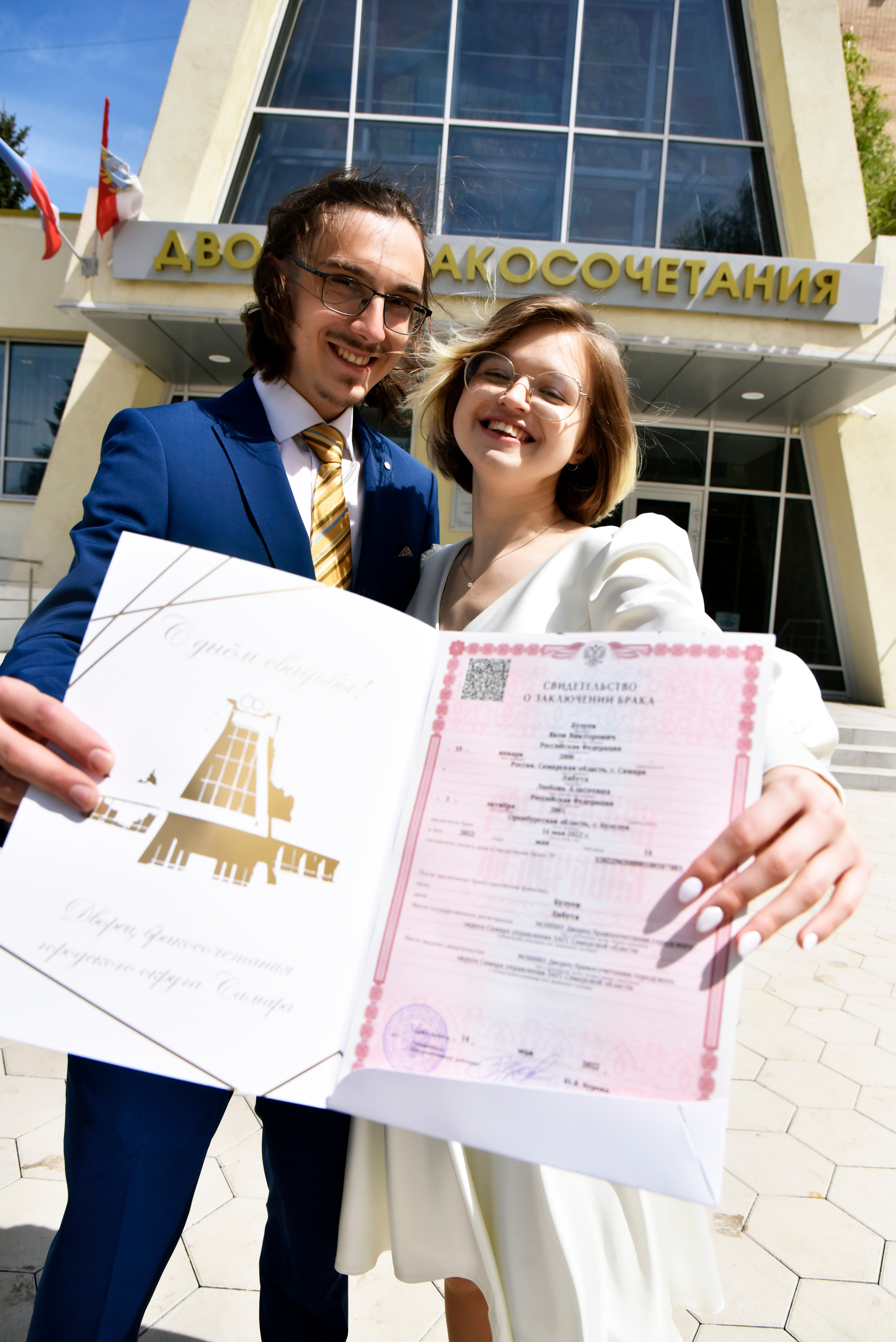 Свадебный фотограф в Самаре и Самарской области