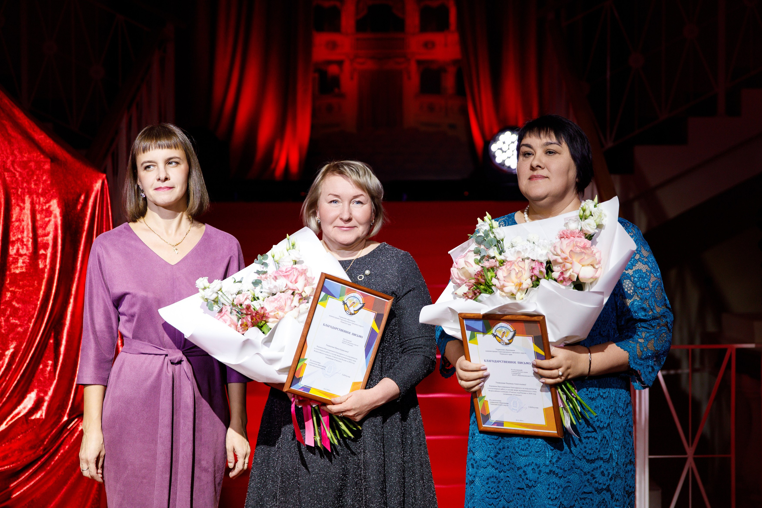 Награждение победителя конкурса «Учитель Года» г. Горнозаводск. Фотограф Дмитрий Молчанов | Фотограф Пермь | Фотограф