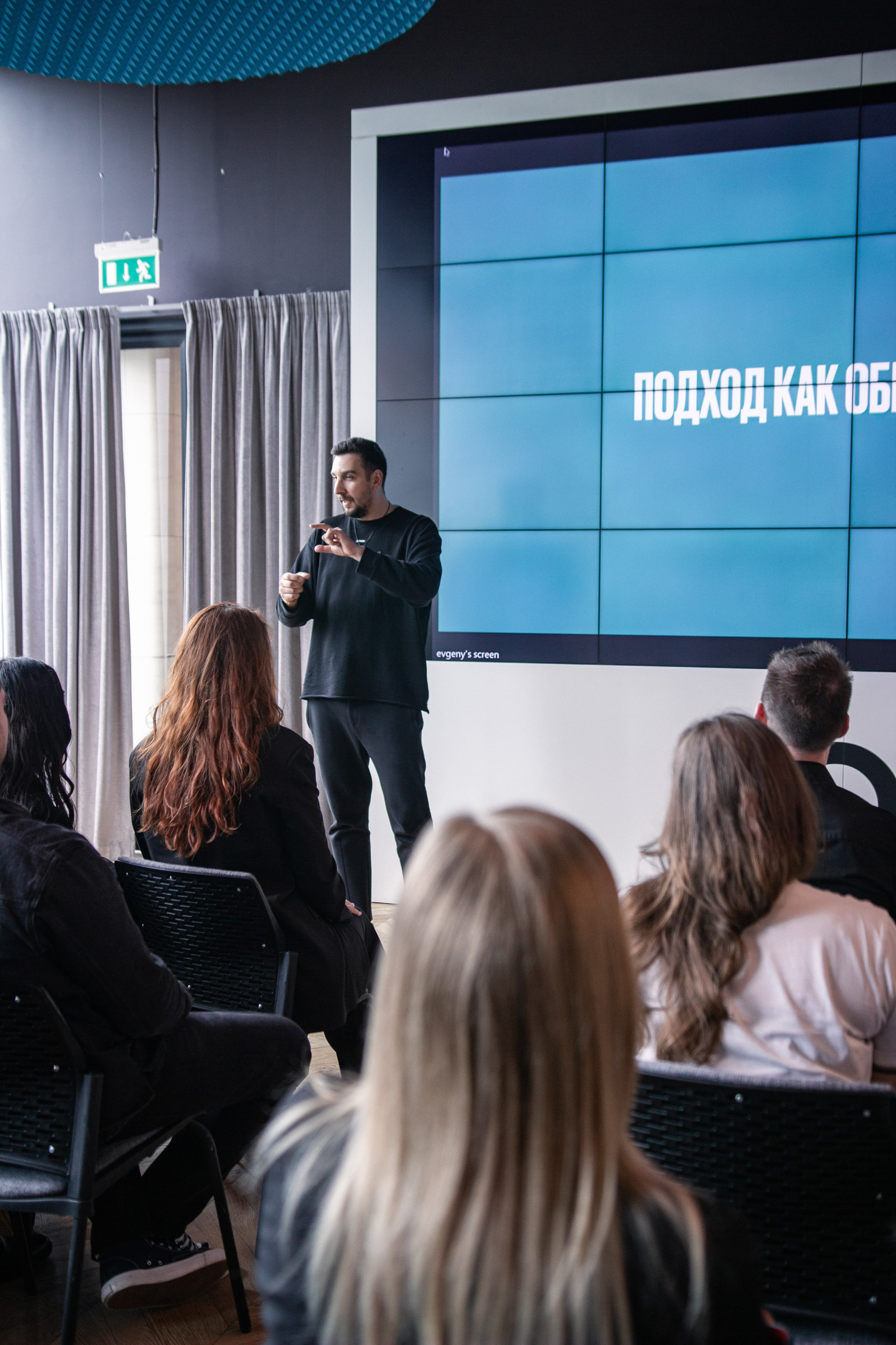 Планерка компании недвижимости. Фотограф Москва — личные фотосессии, лавстори в студии