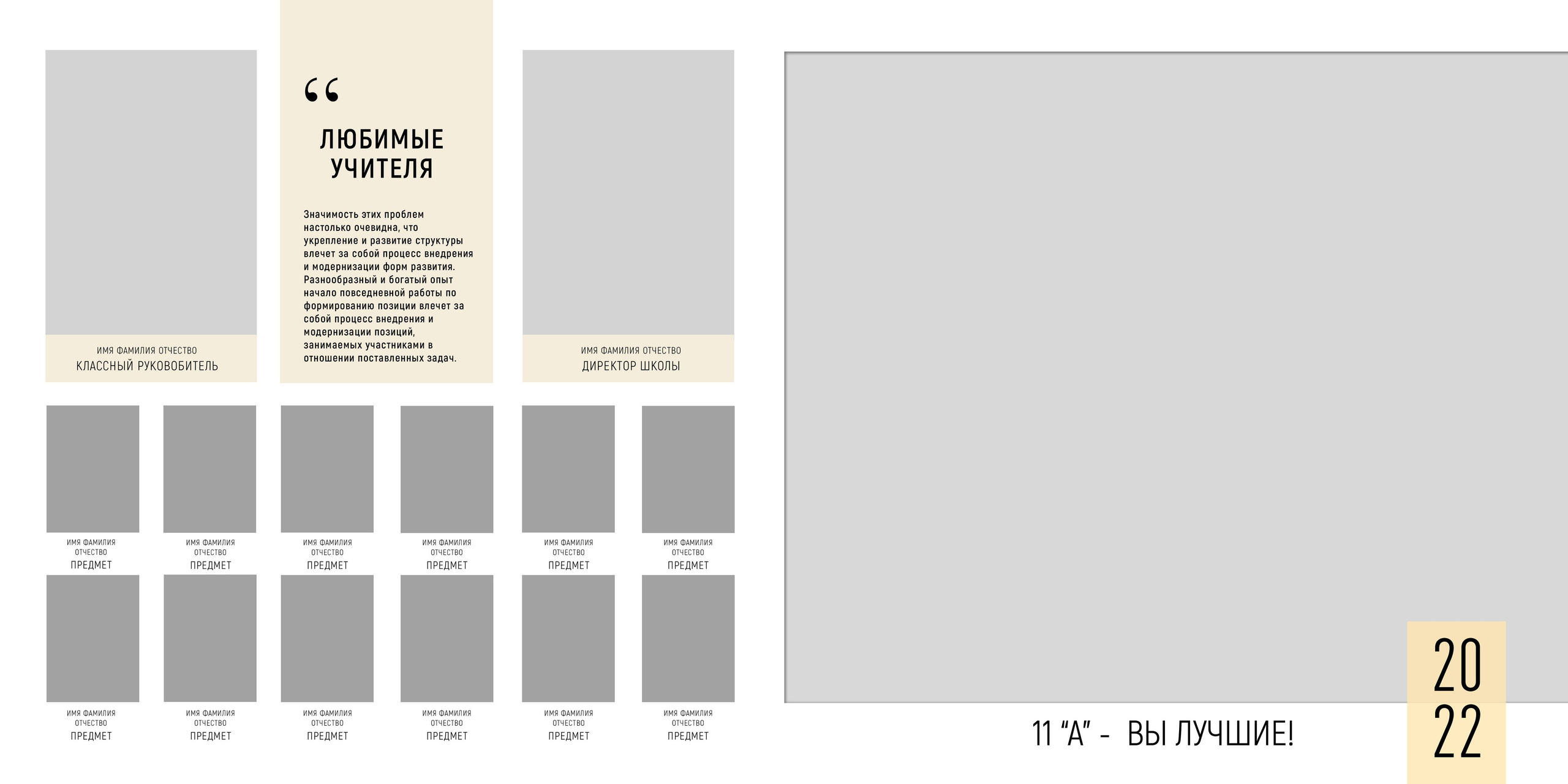 Средняя школа (5-11 класс). Https://malovafoto.ru