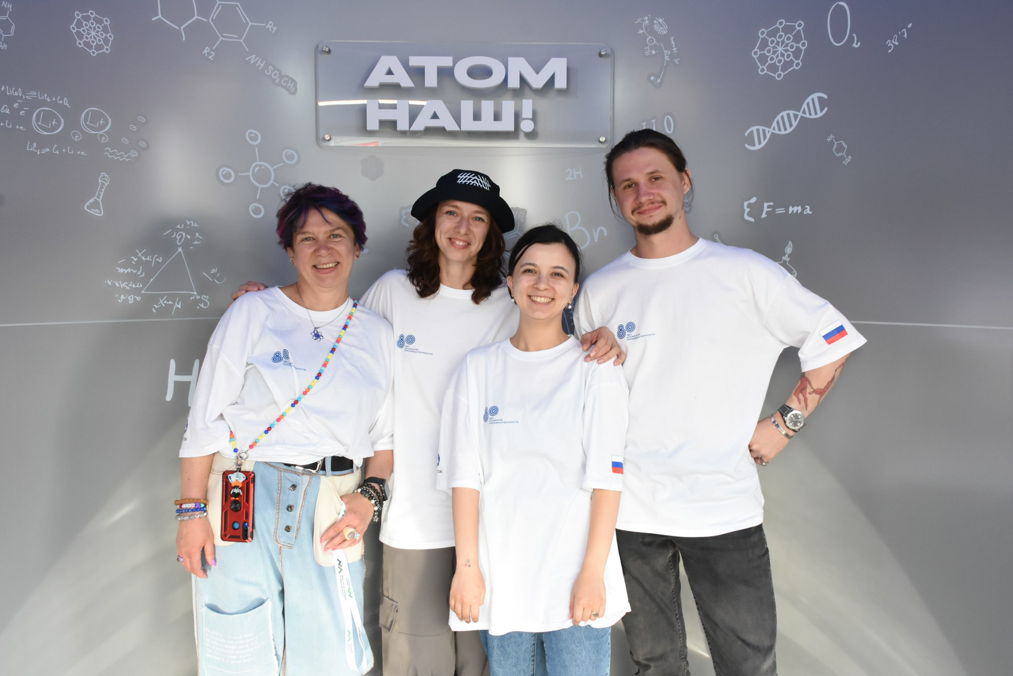 Молфест фотозона Росатома. Фотограф Максим Буряк