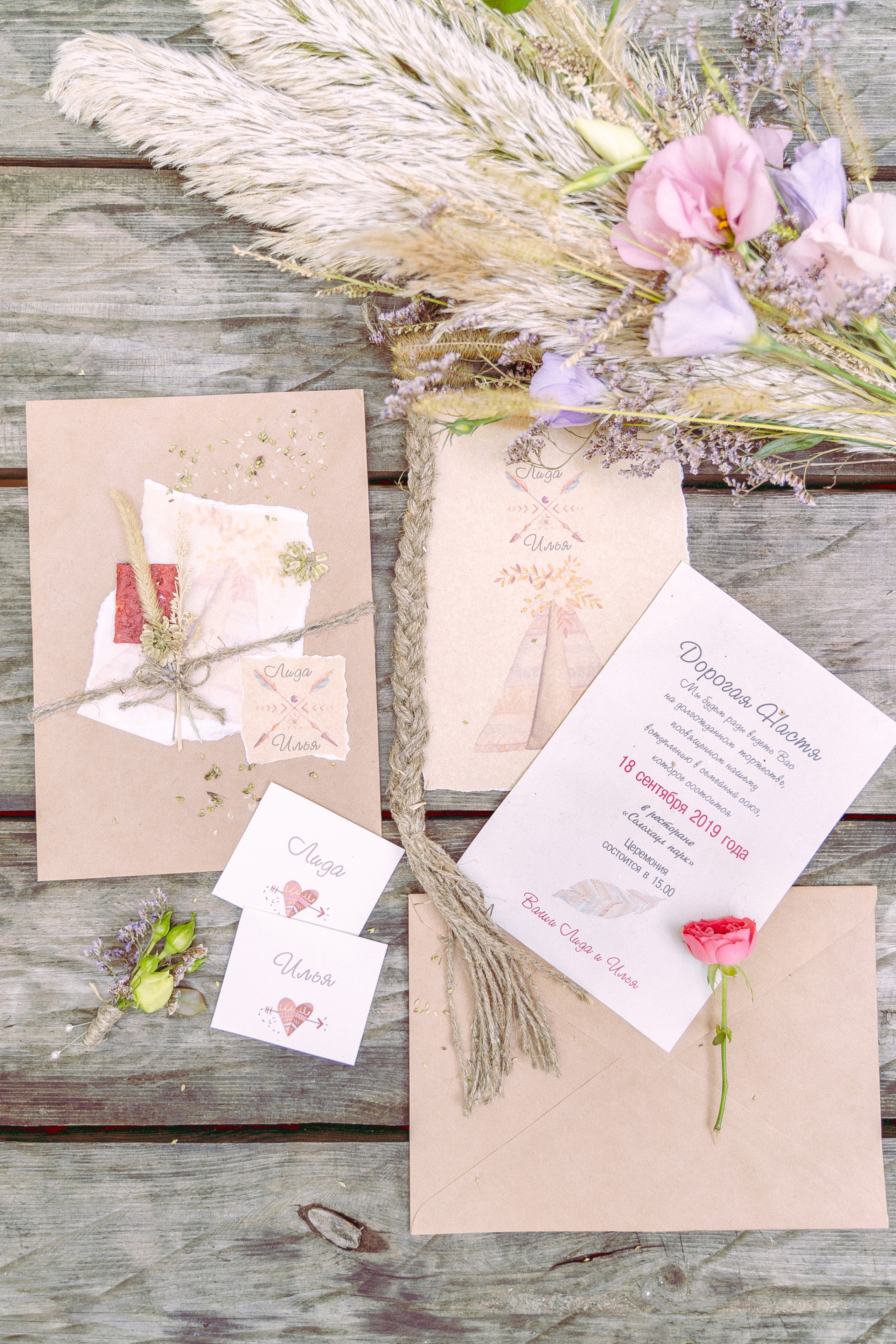 ЛИДА И ИЛЬЯ. Фотограф Москва — Павел Михайлов