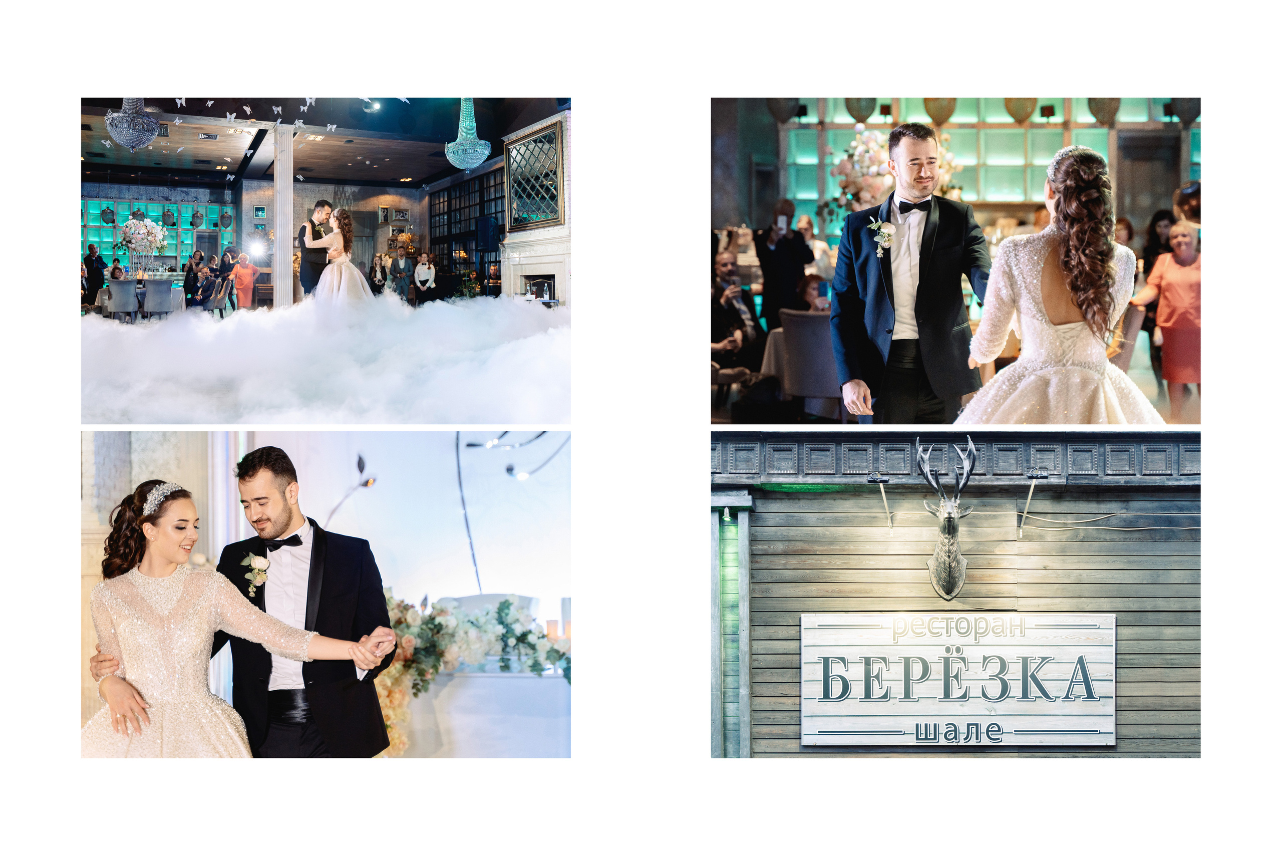 Свадебный фотограф Москва. Фотограф Москва — Павел Михайлов