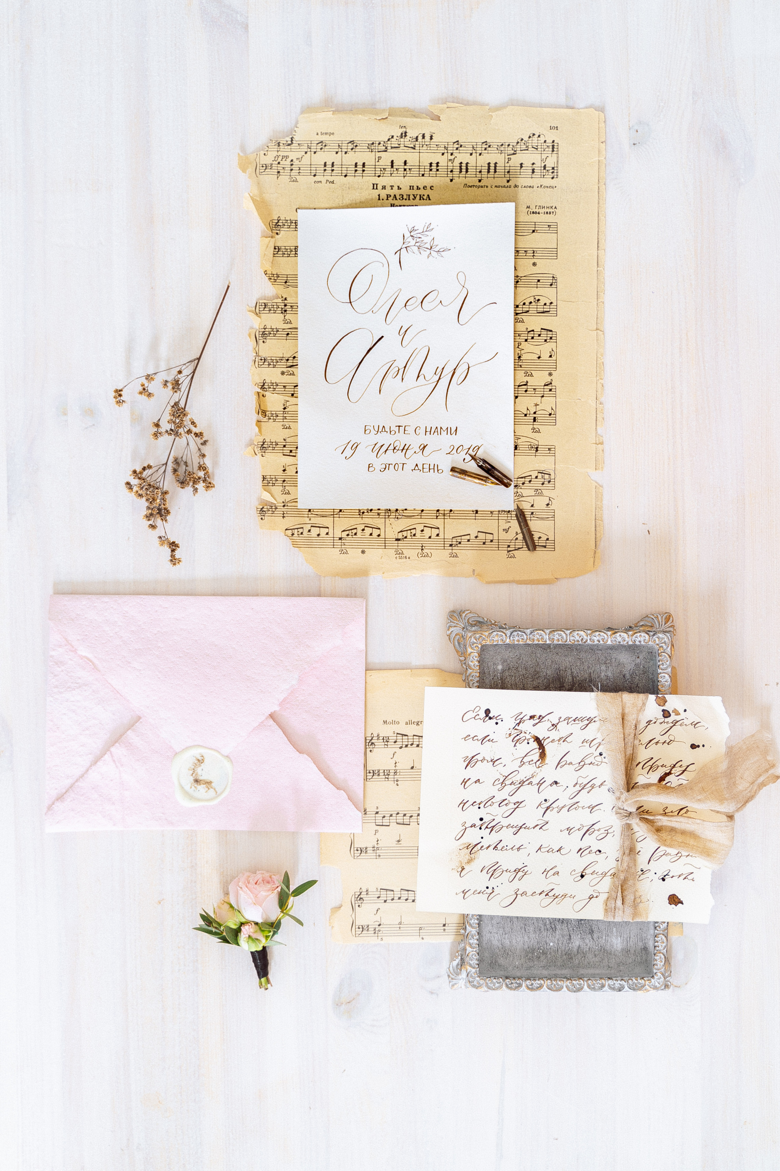 Свадебный фотограф Москва. Фотограф Москва — Павел Михайлов