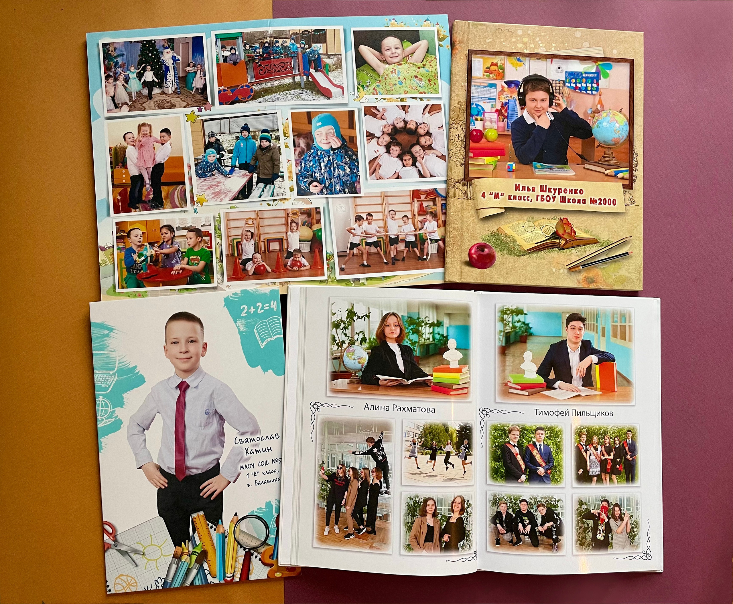 Выпускные альбомы в Москве и Подмосковье